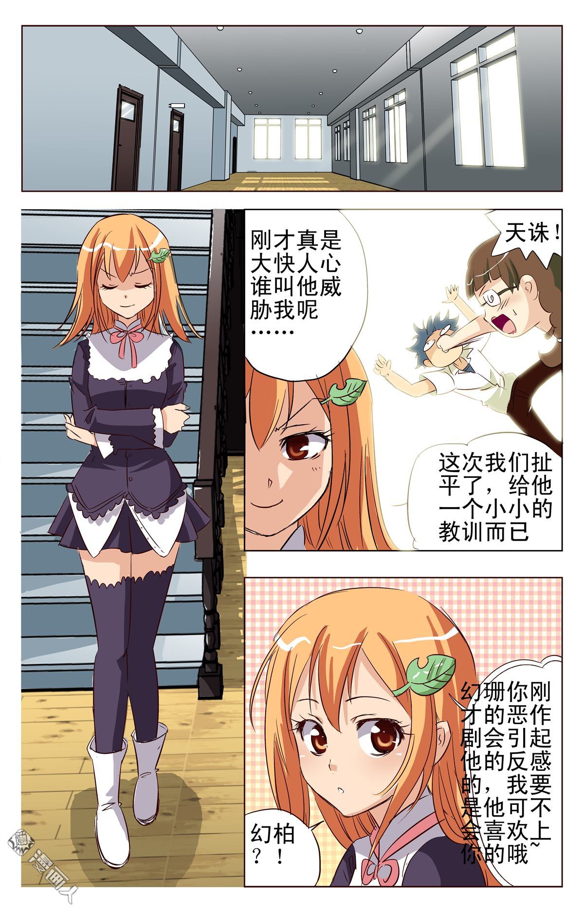第2回（23P）