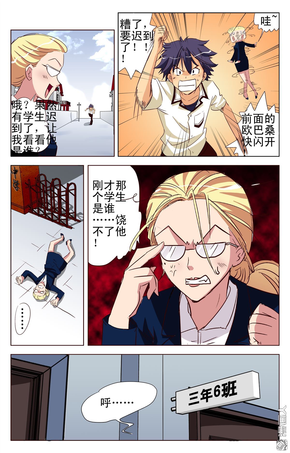 第2回（23P）