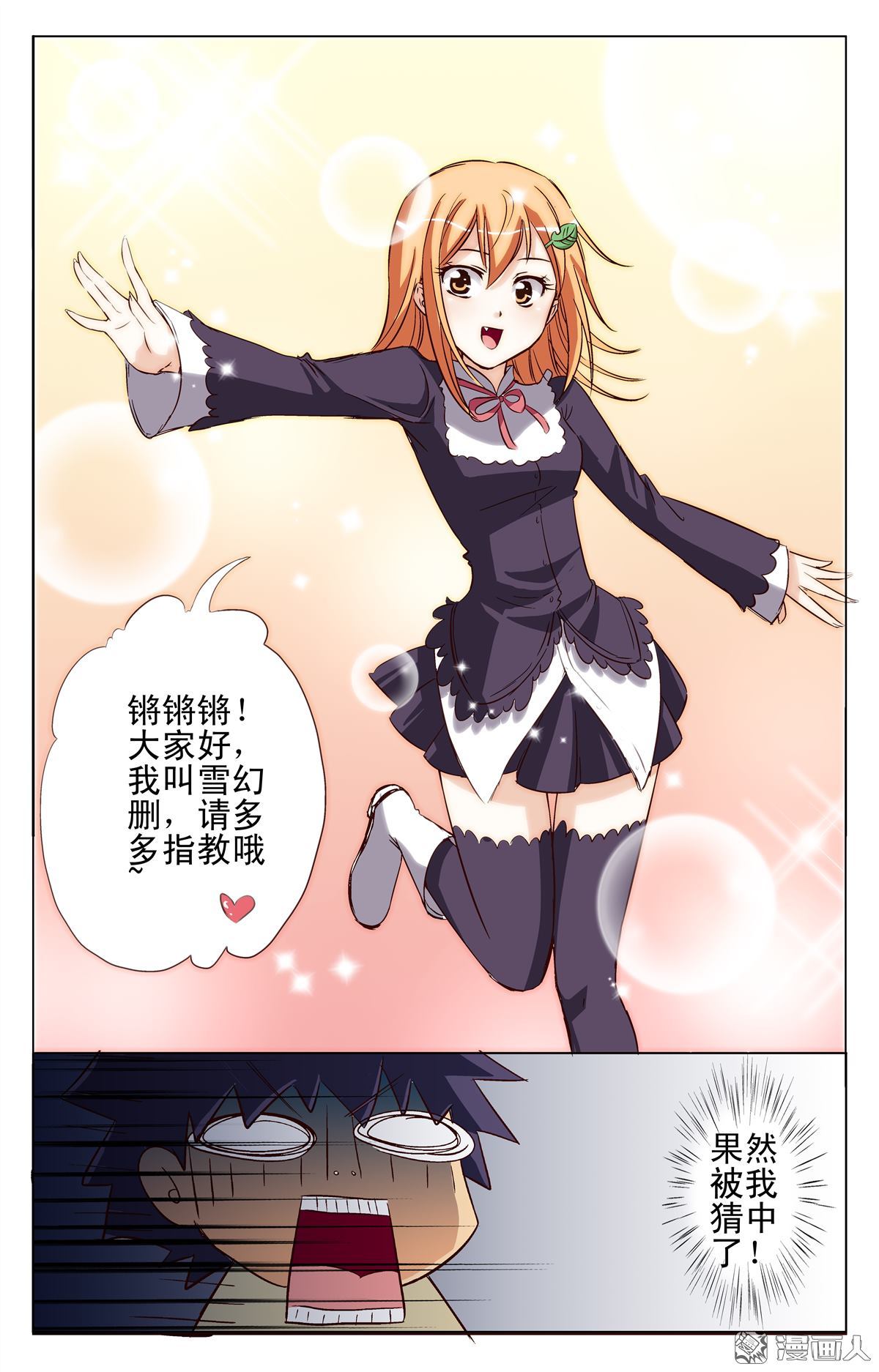 第2回（23P）