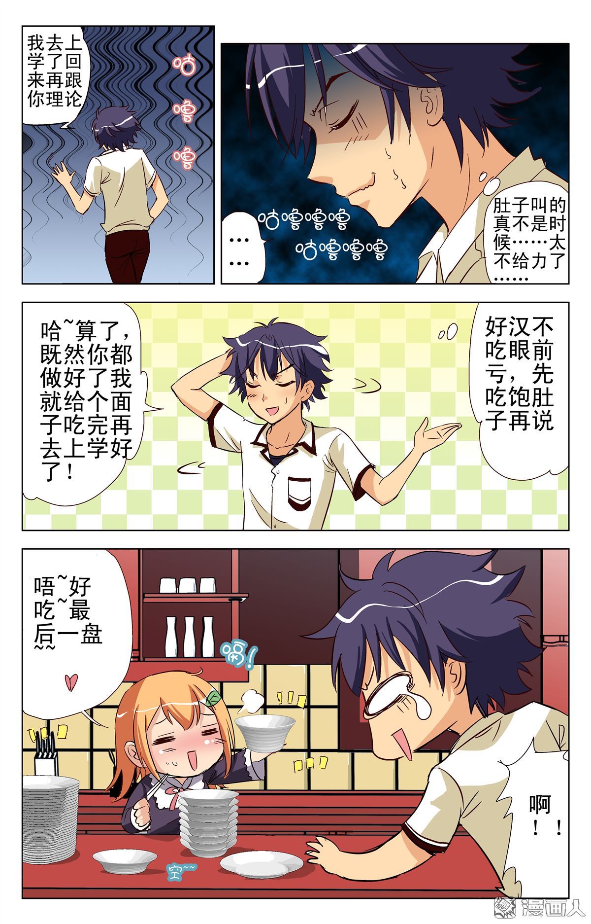 第2回（23P）