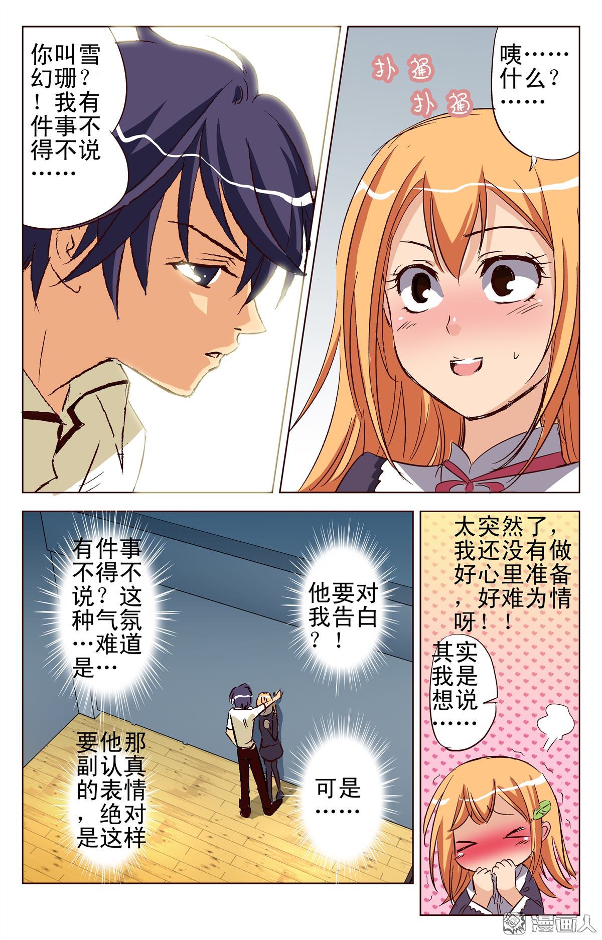 第2回（23P）