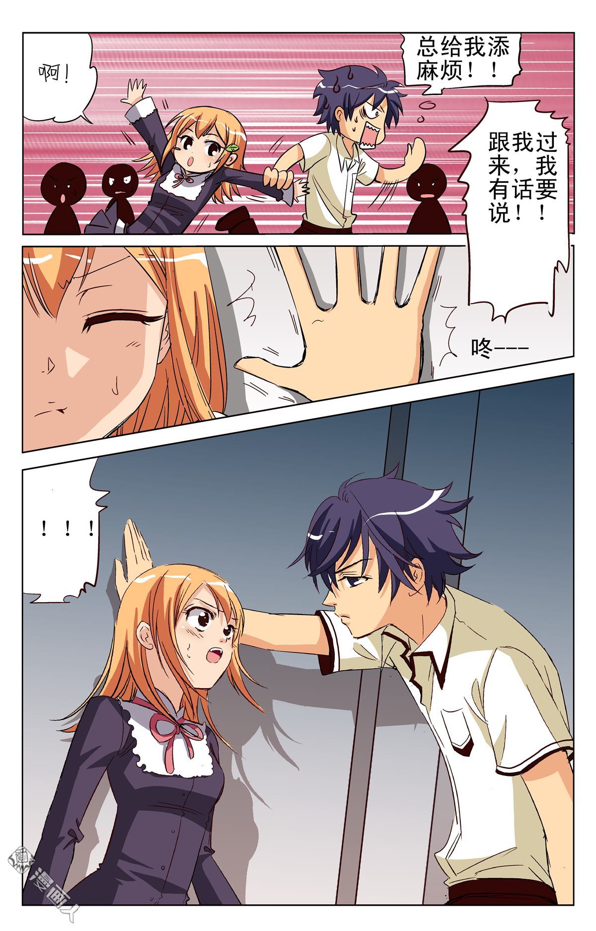 第2回（23P）