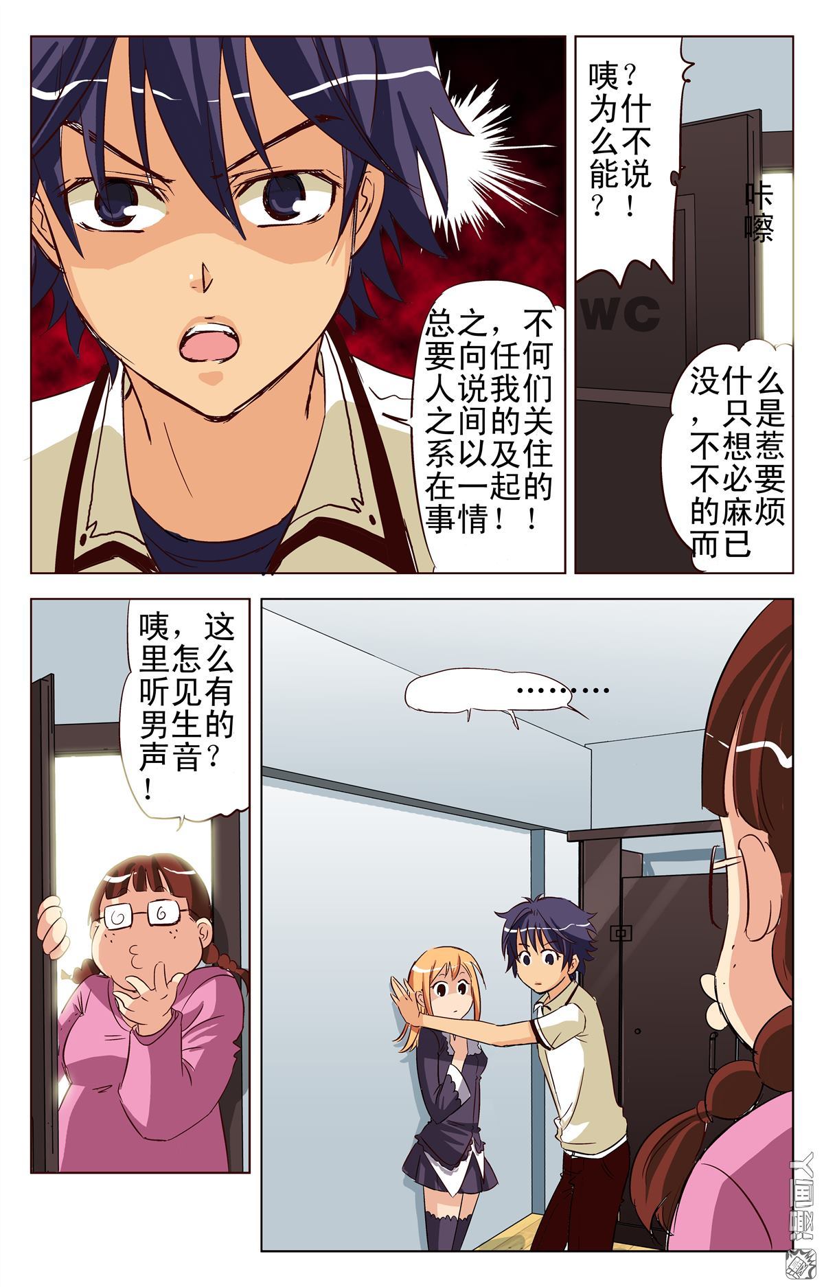 第2回（23P）