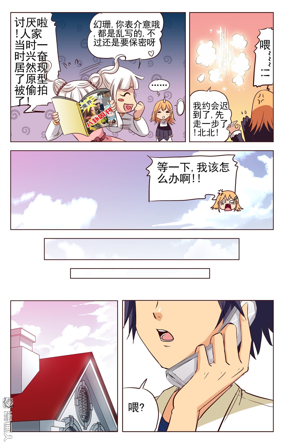第3回（23P）