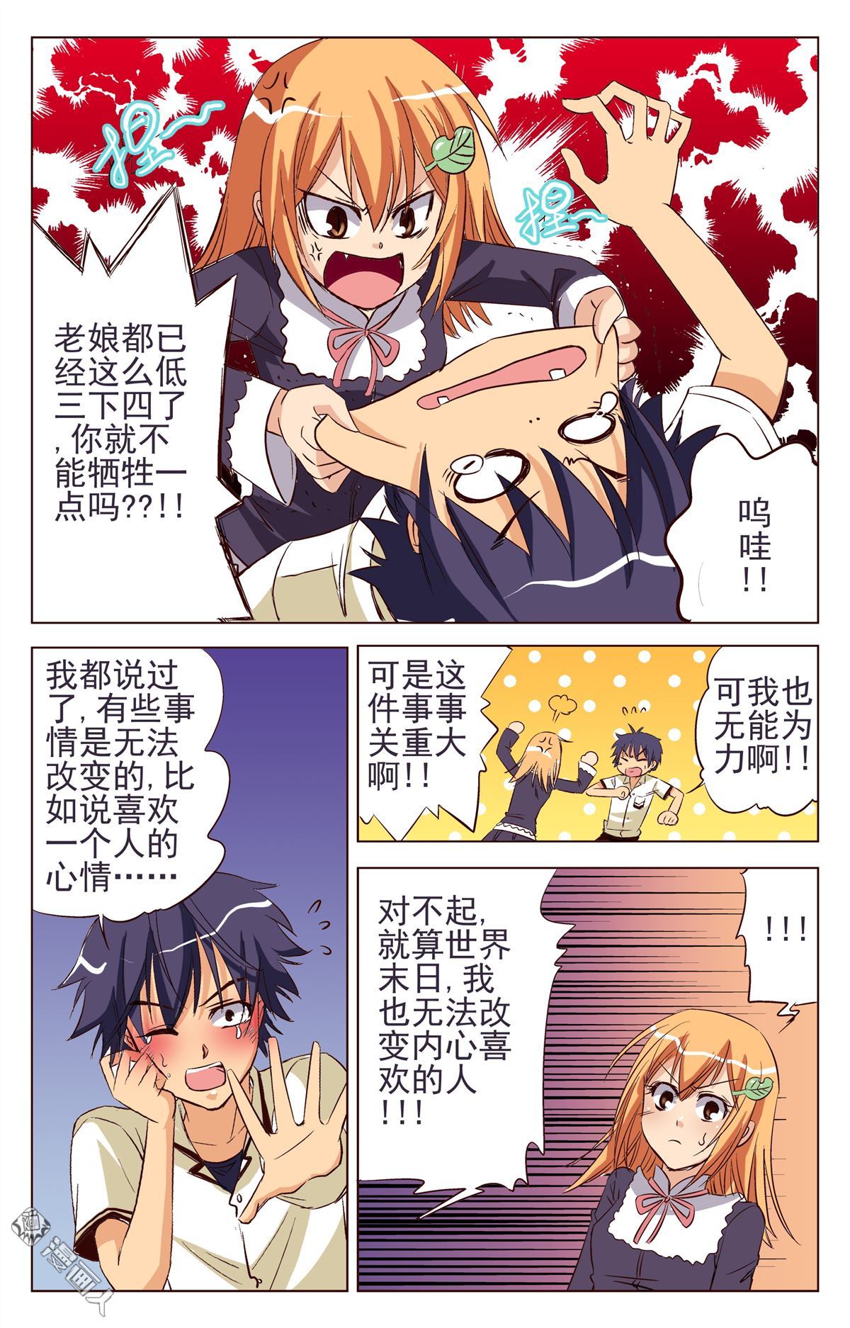 第3回（23P）