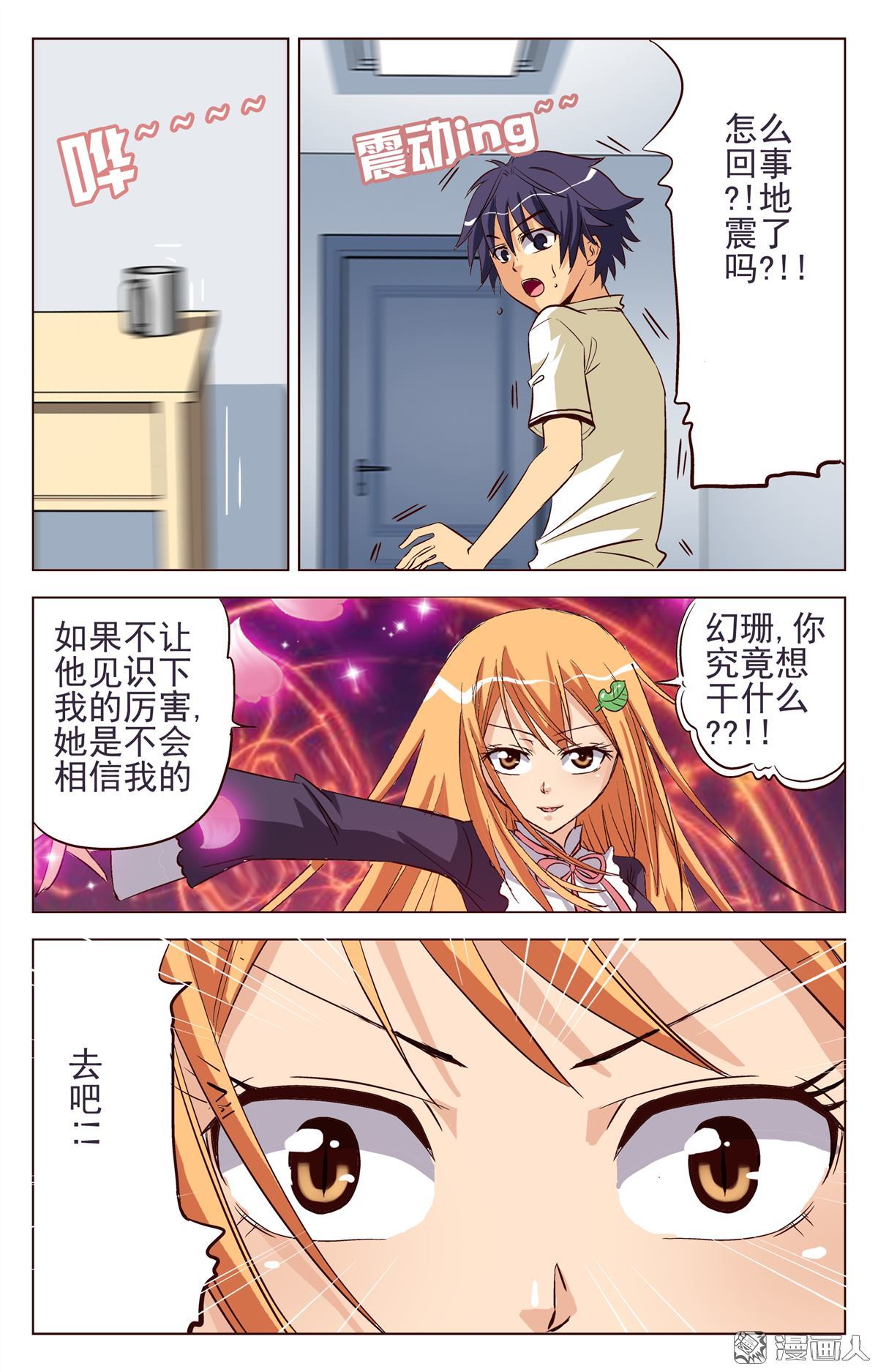 第3回（23P）