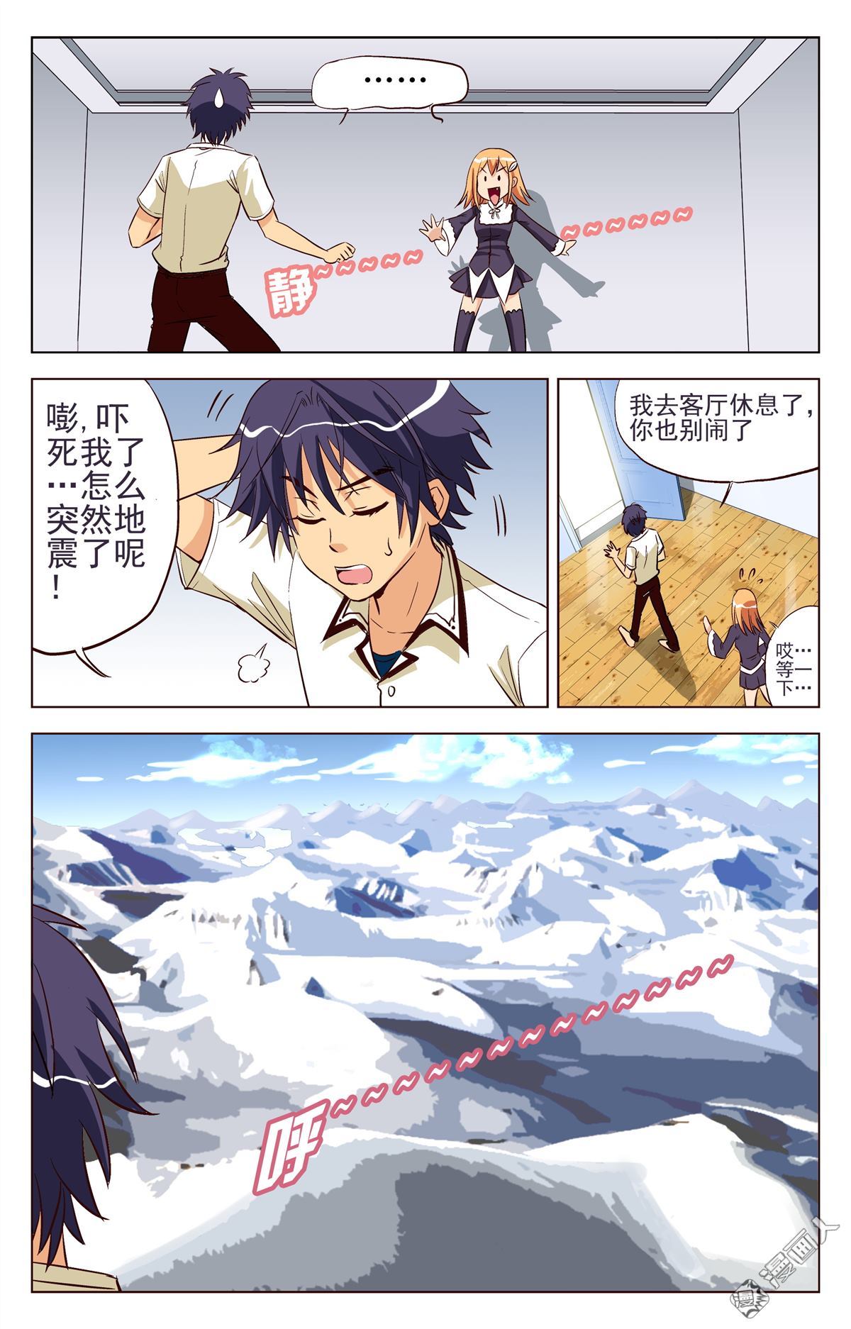 第3回（23P）