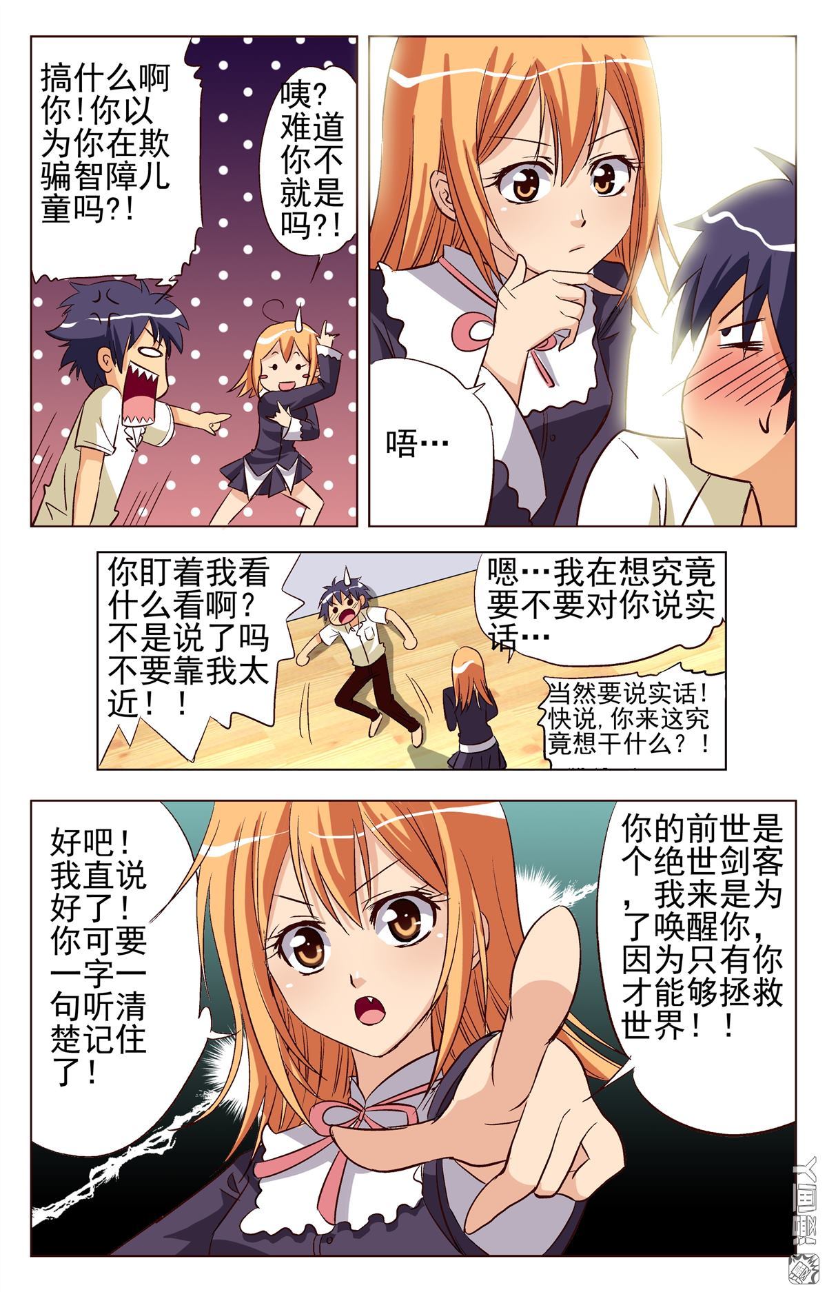 第3回（23P）