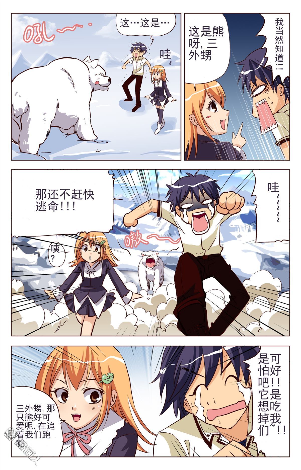 第3回（23P）