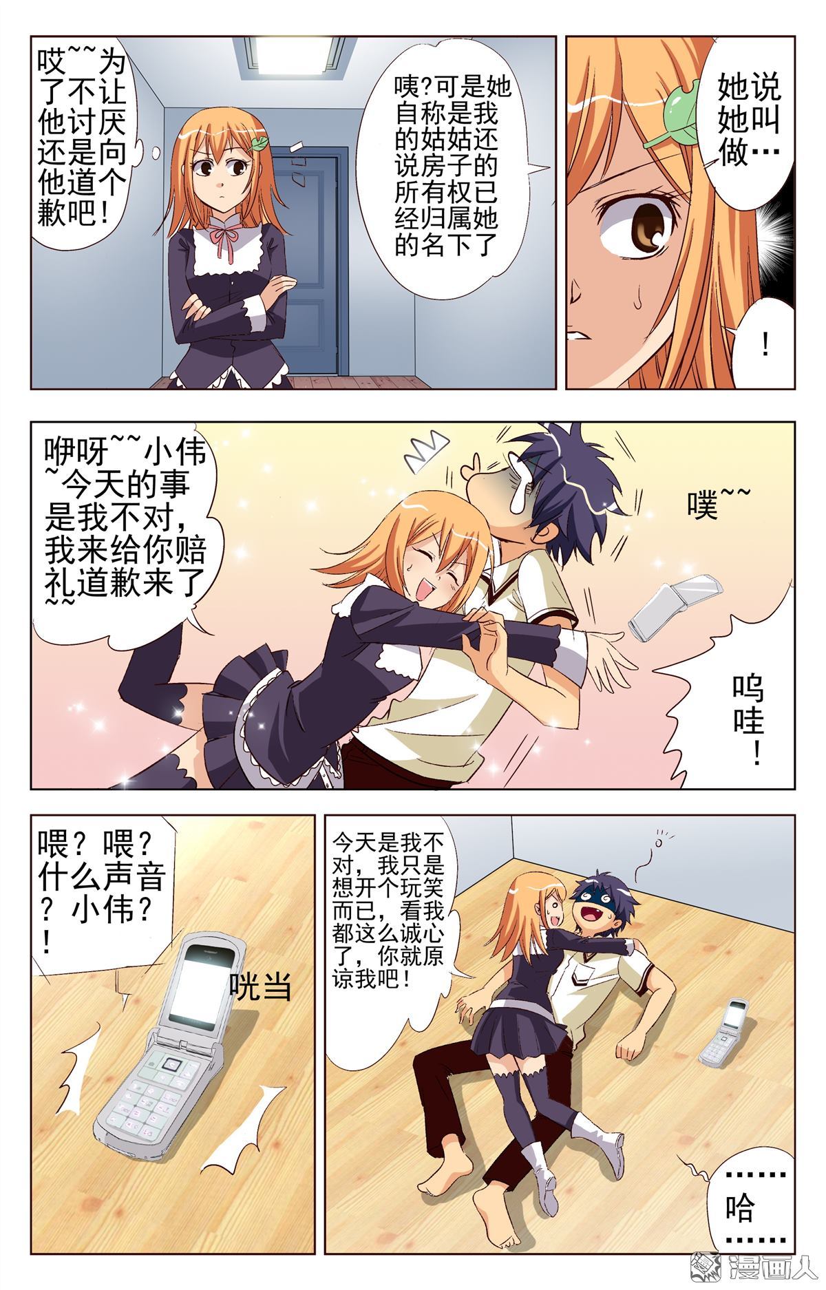 第3回（23P）