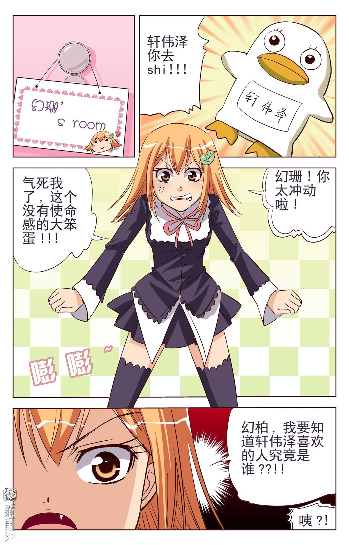 第3回（23P）