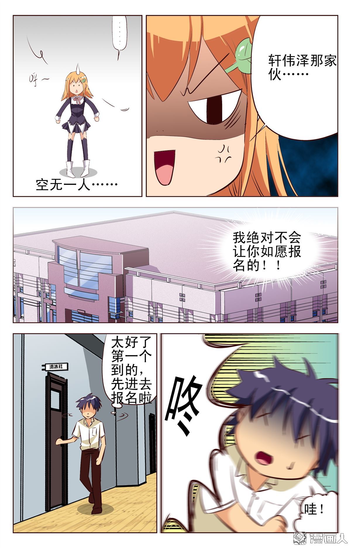 第4回（23P）