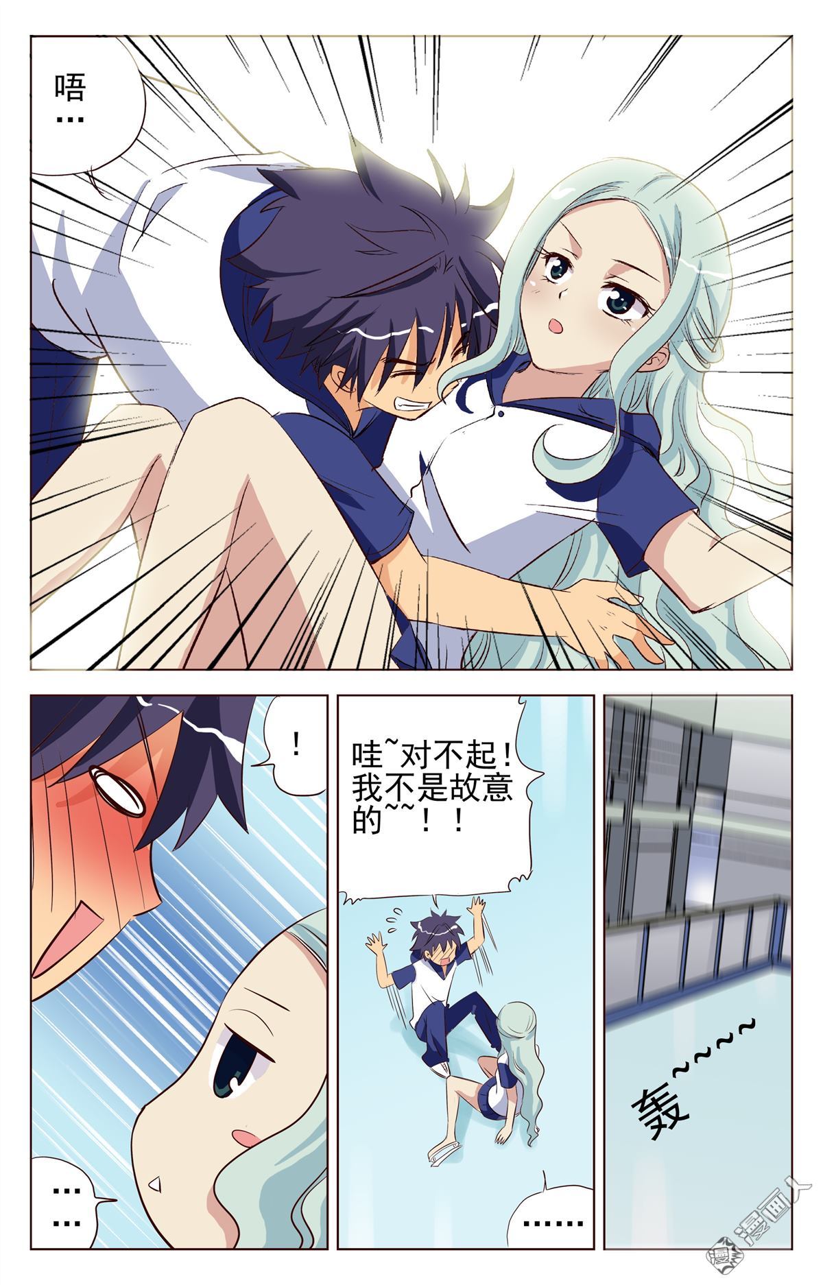 第4回（23P）
