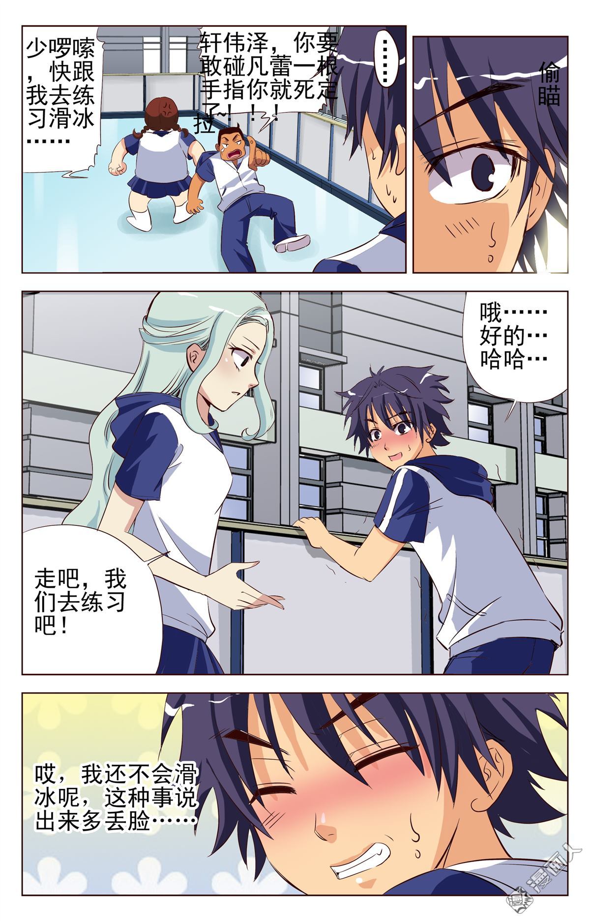 第4回（23P）