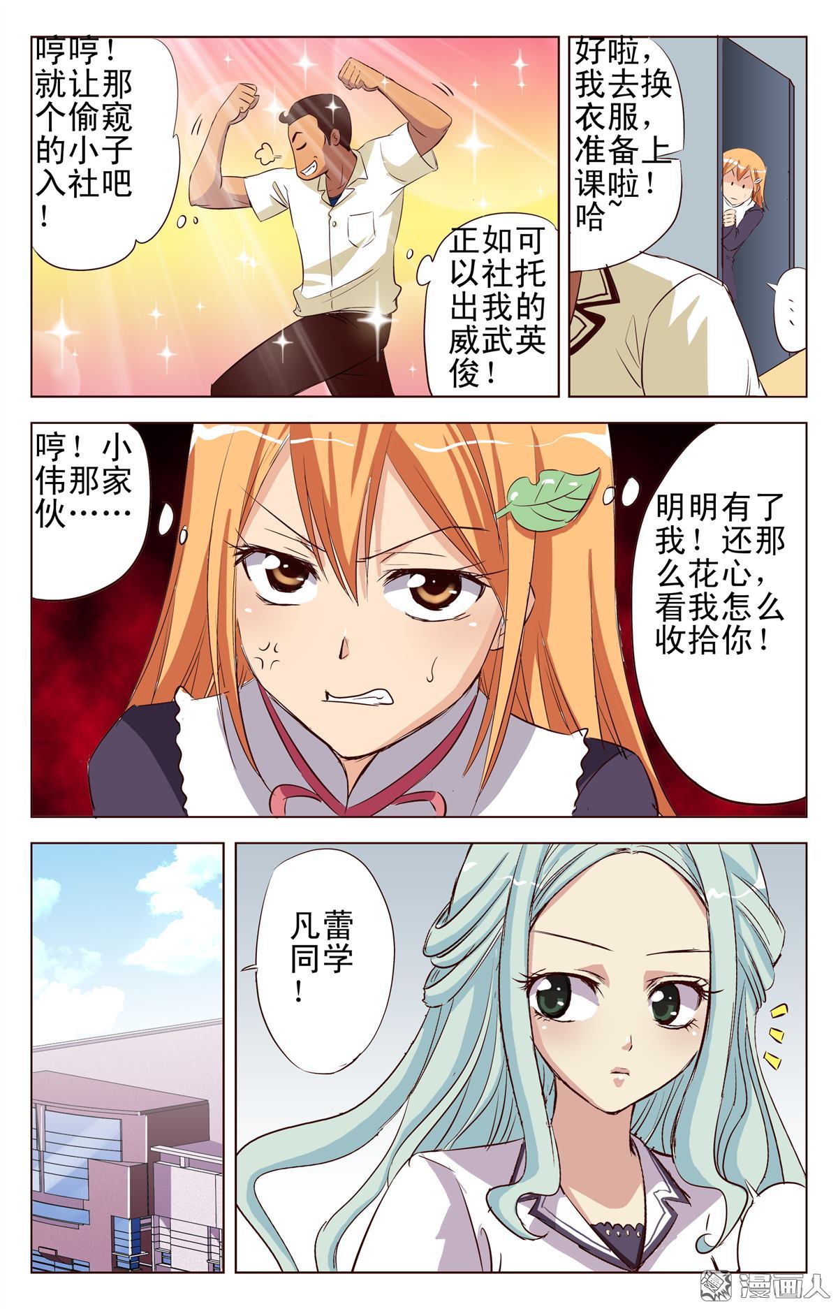 第4回（23P）