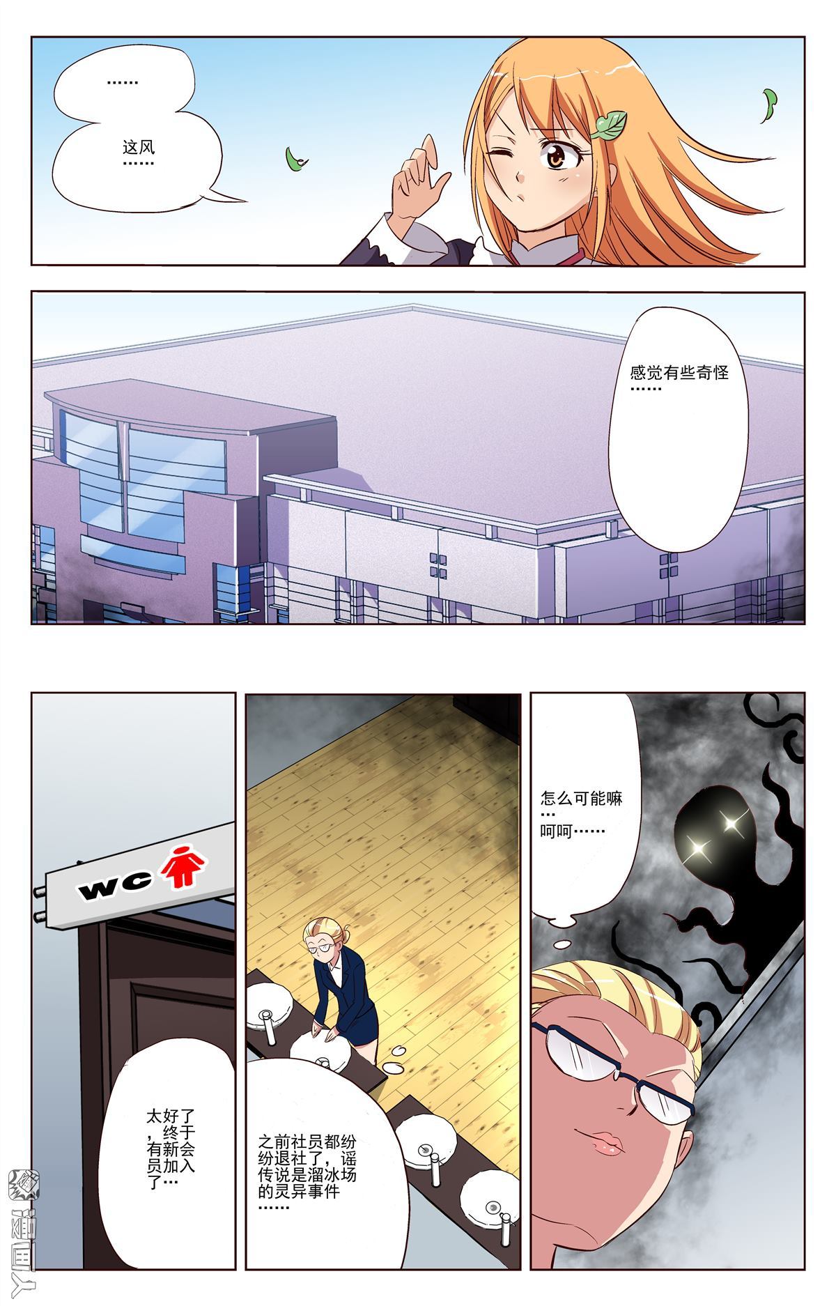 第4回（23P）