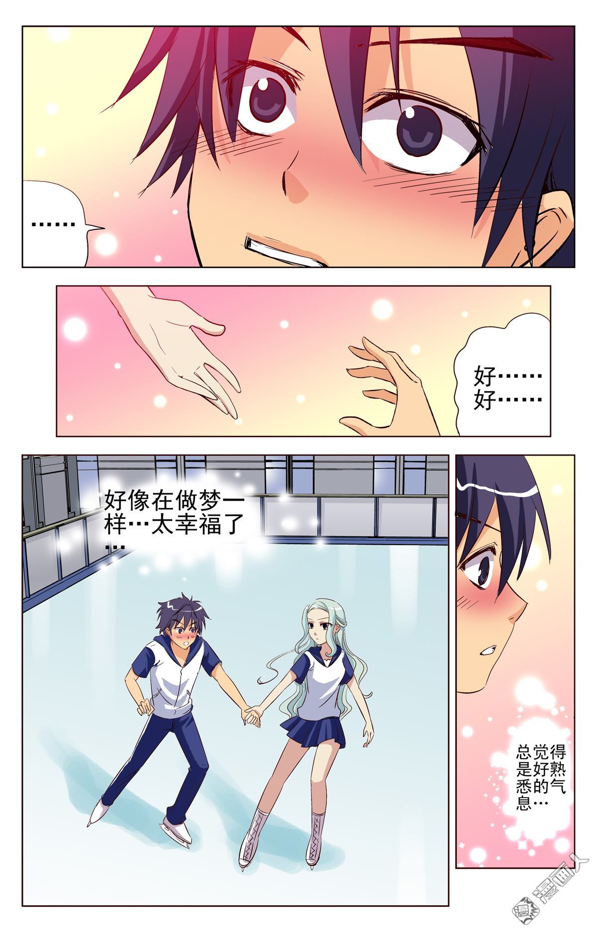 第4回（23P）