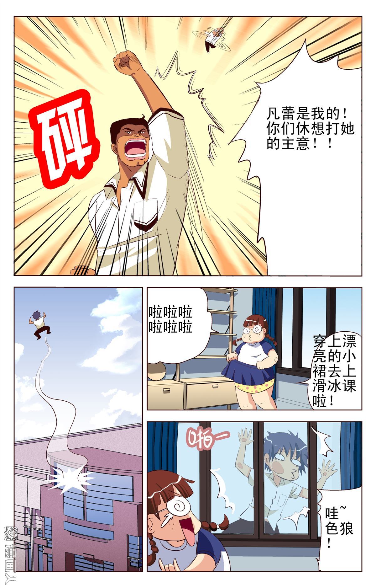 第4回（23P）