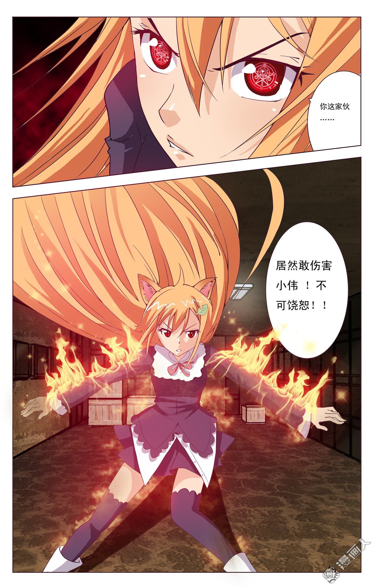 第5回（23P）