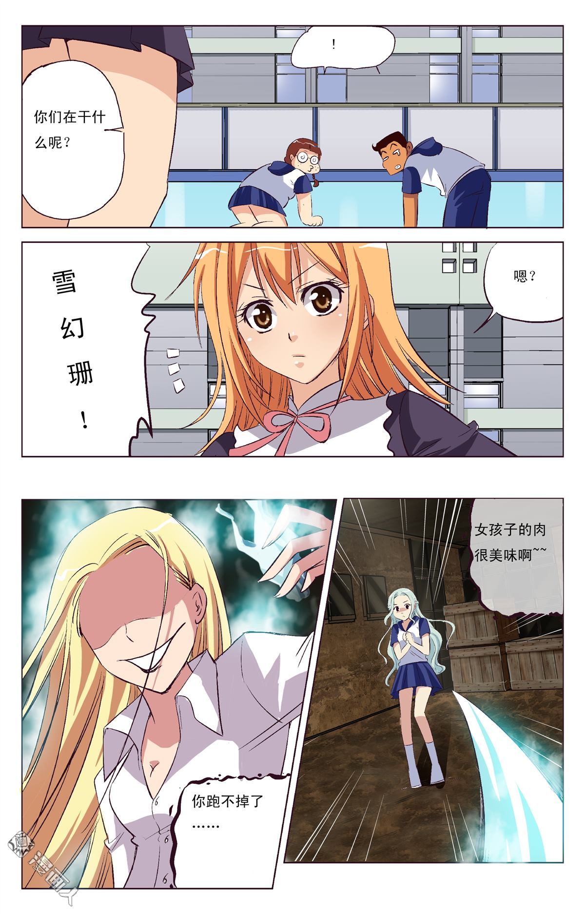 第5回（23P）