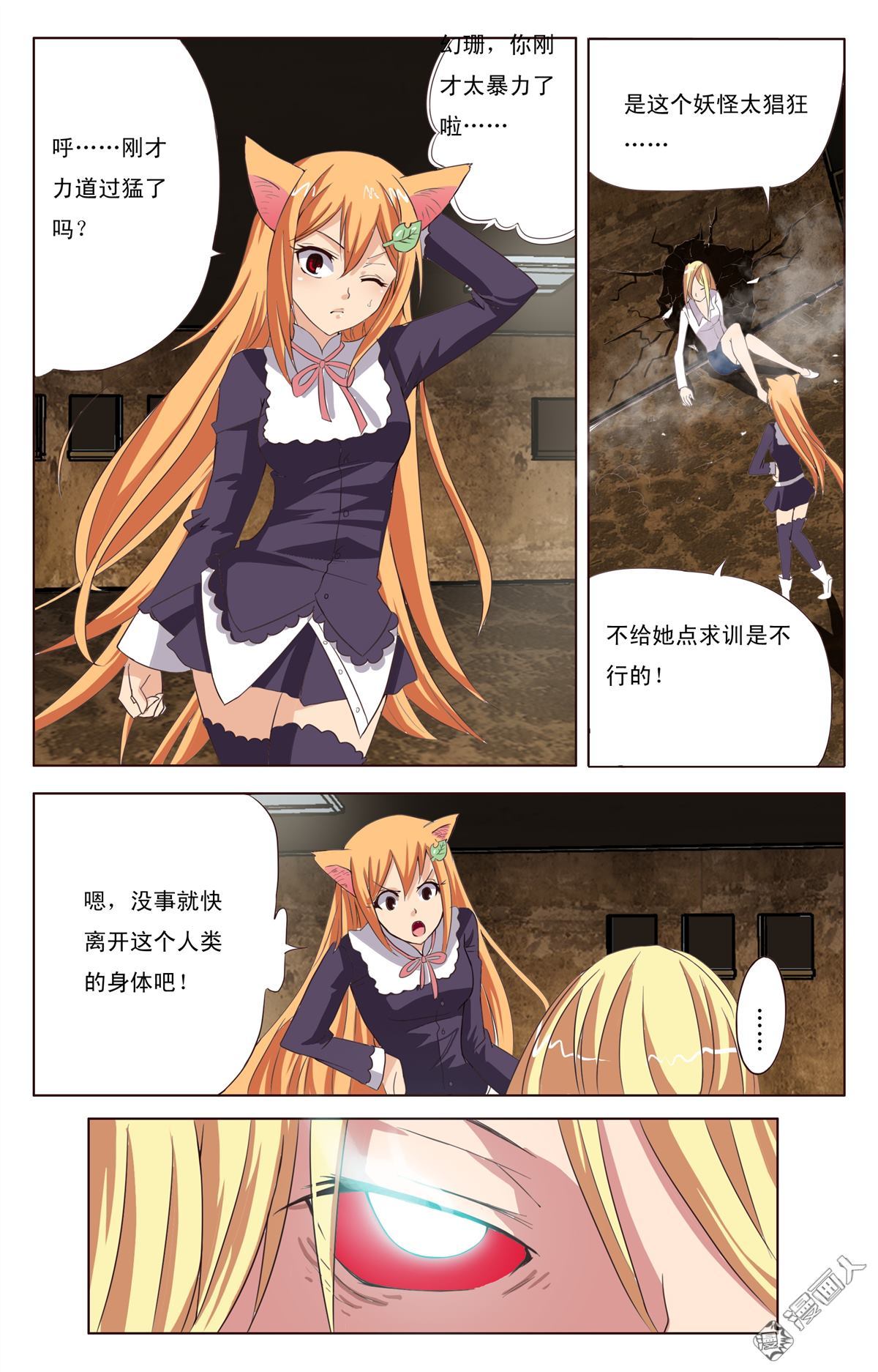 第5回（23P）