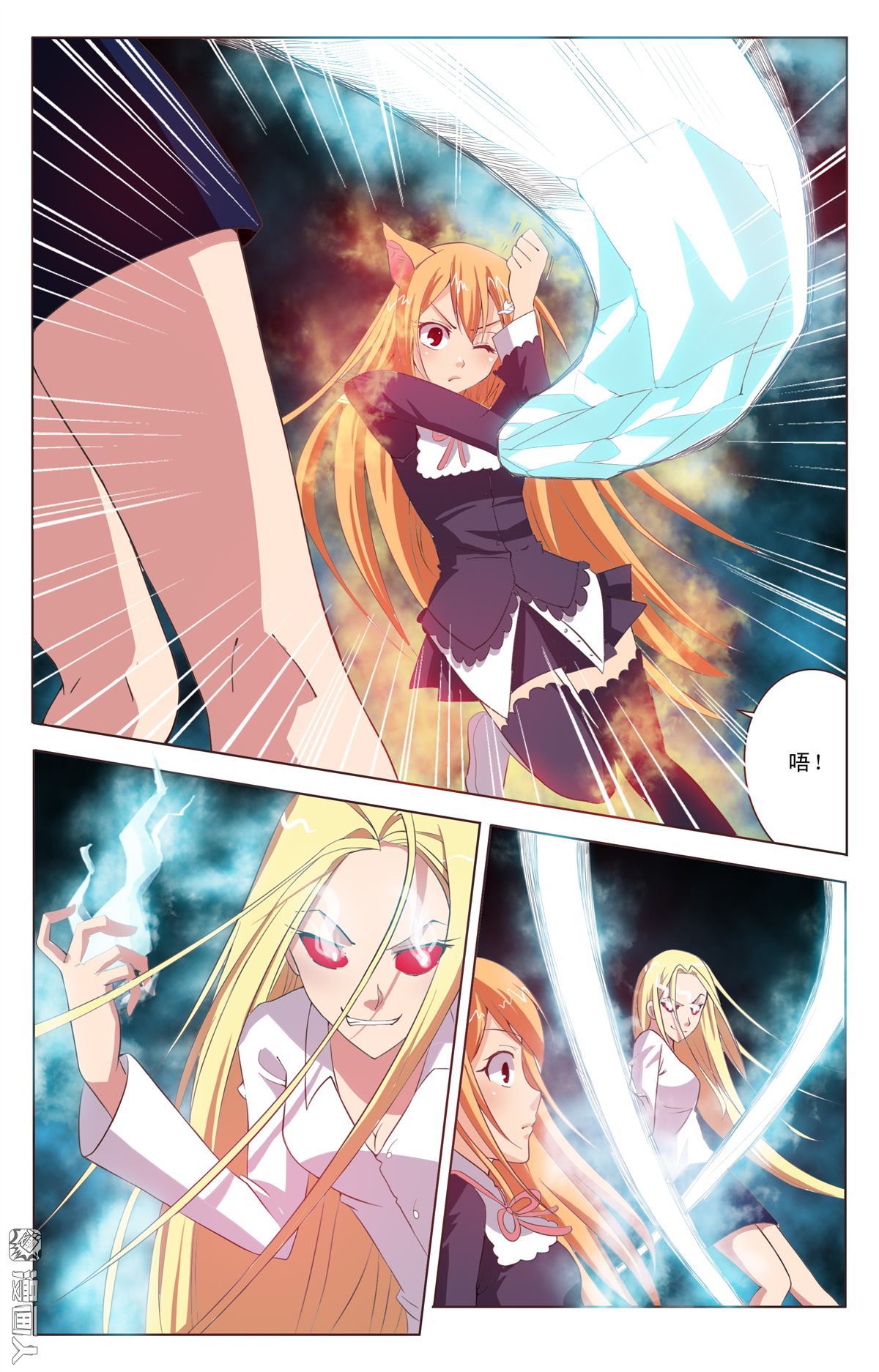 第5回（23P）