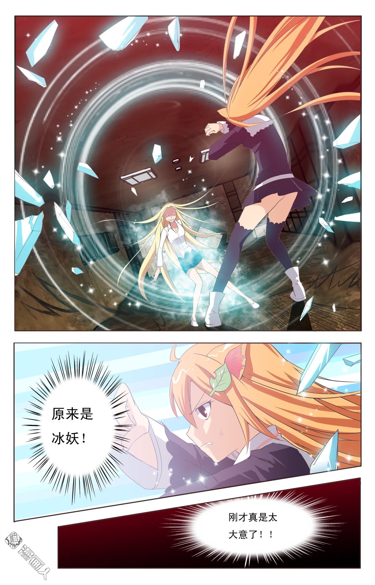 第5回（23P）