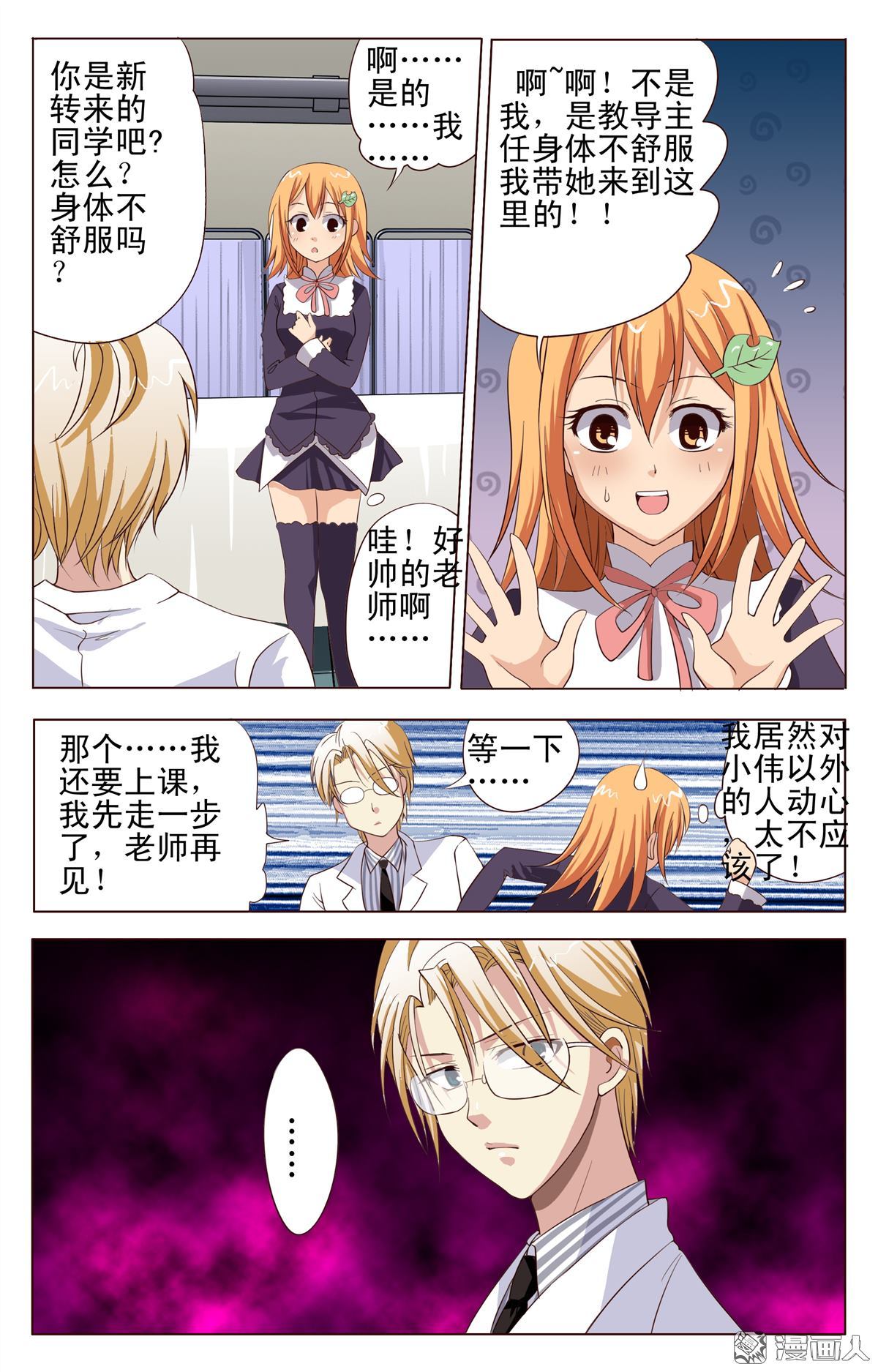 第6回（22P）