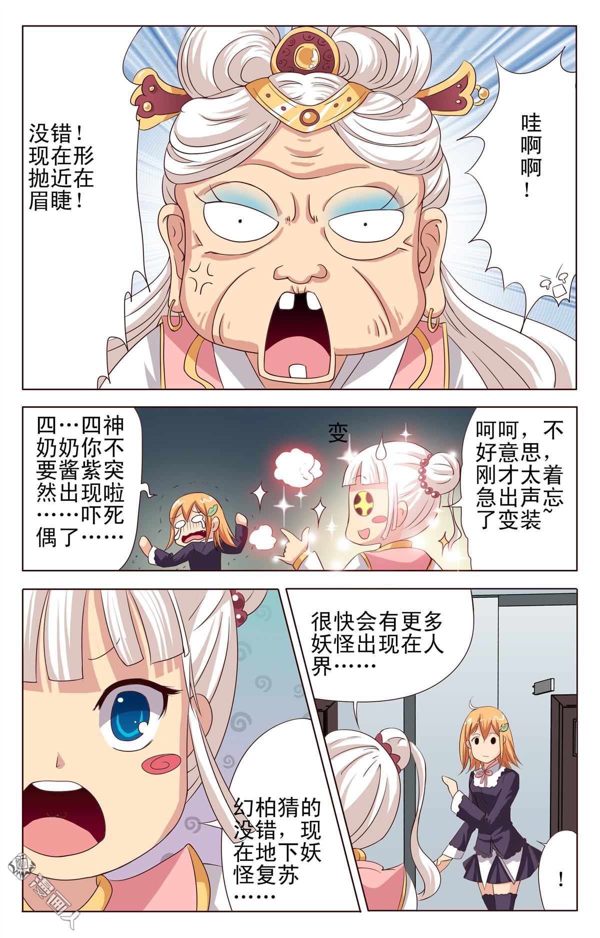第6回（22P）