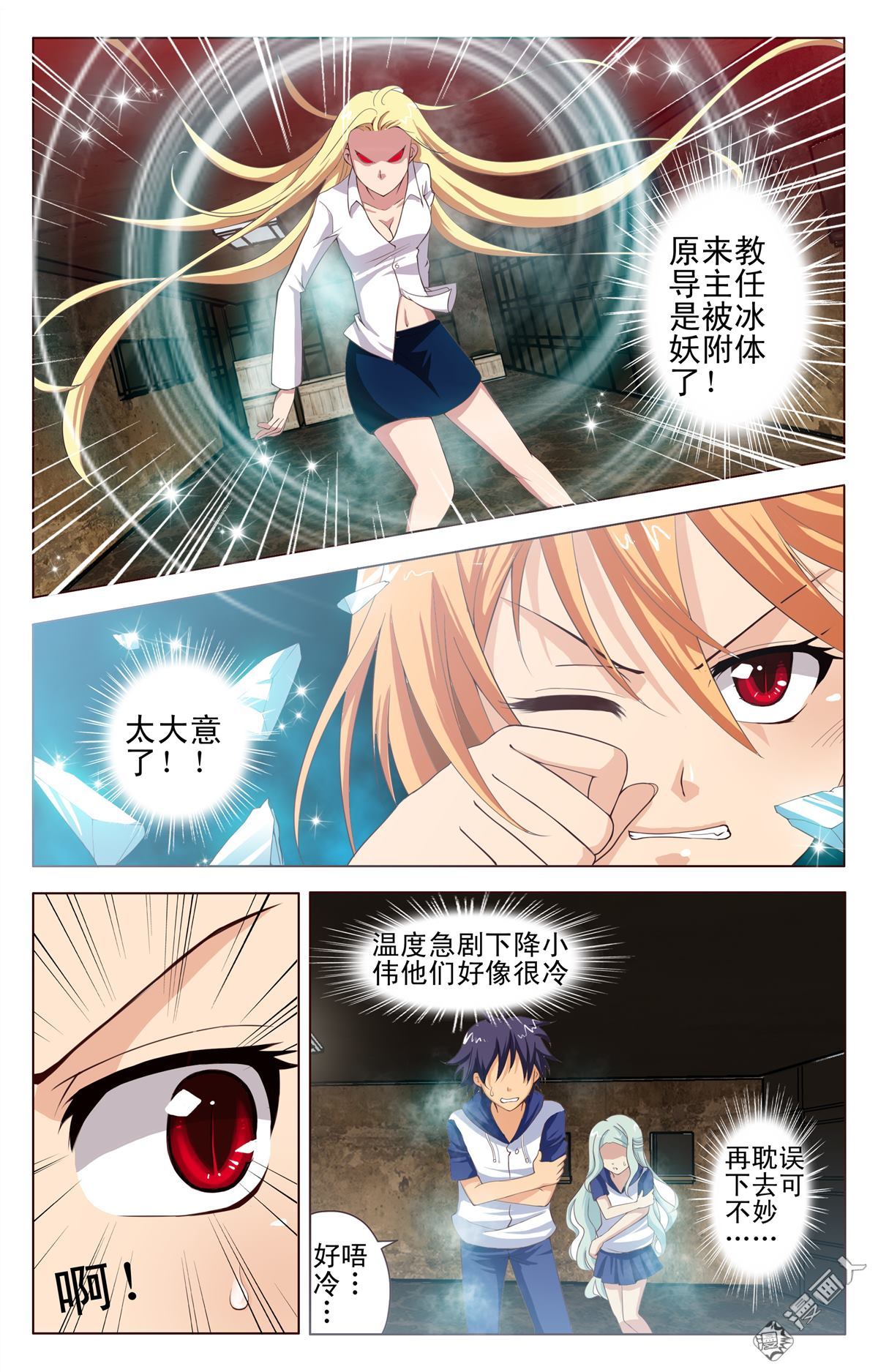 第6回（22P）