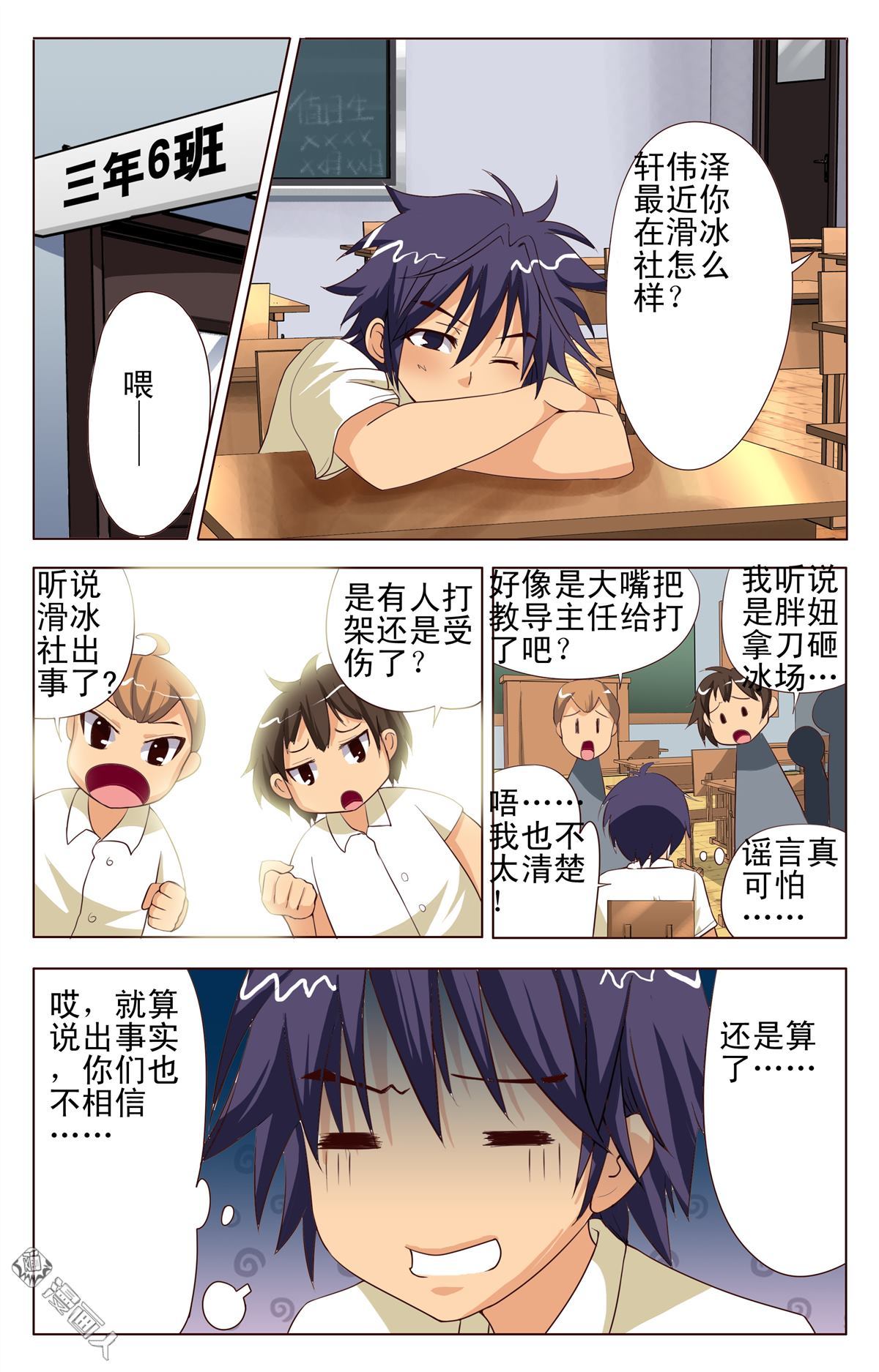 第6回（22P）