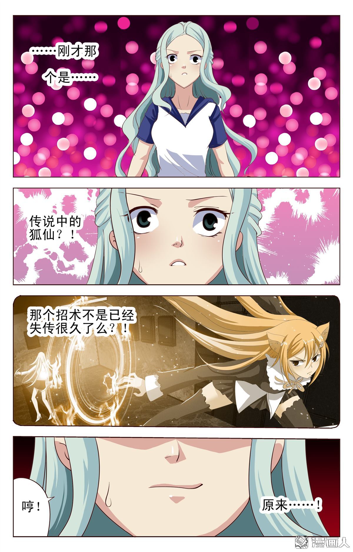 第6回（22P）