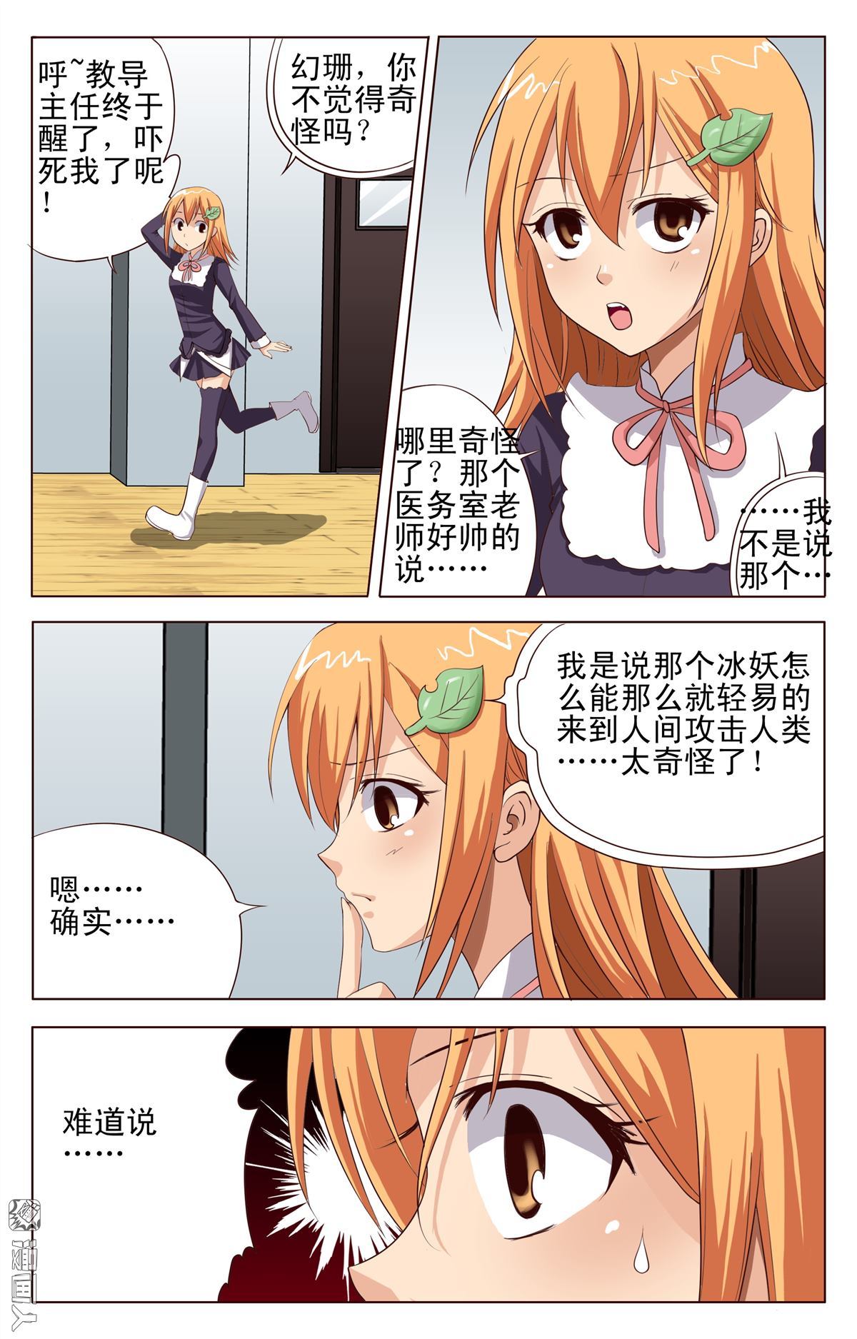 第6回（22P）
