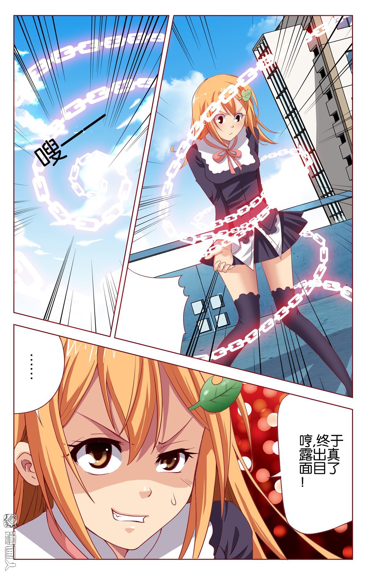 第7回（23P）