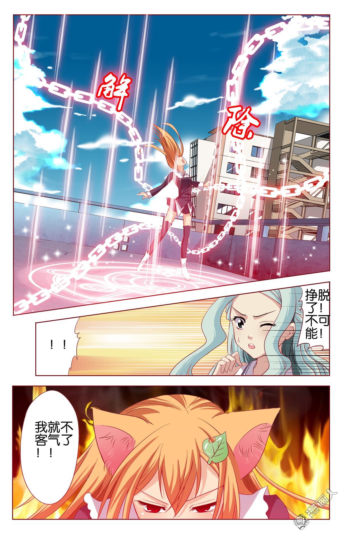 第7回（23P）