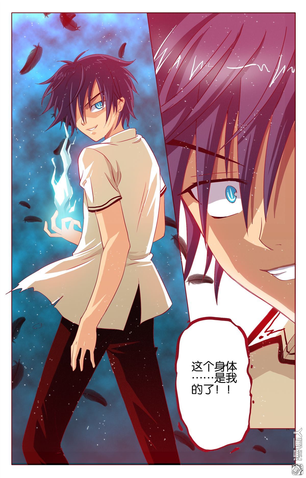 第7回（23P）