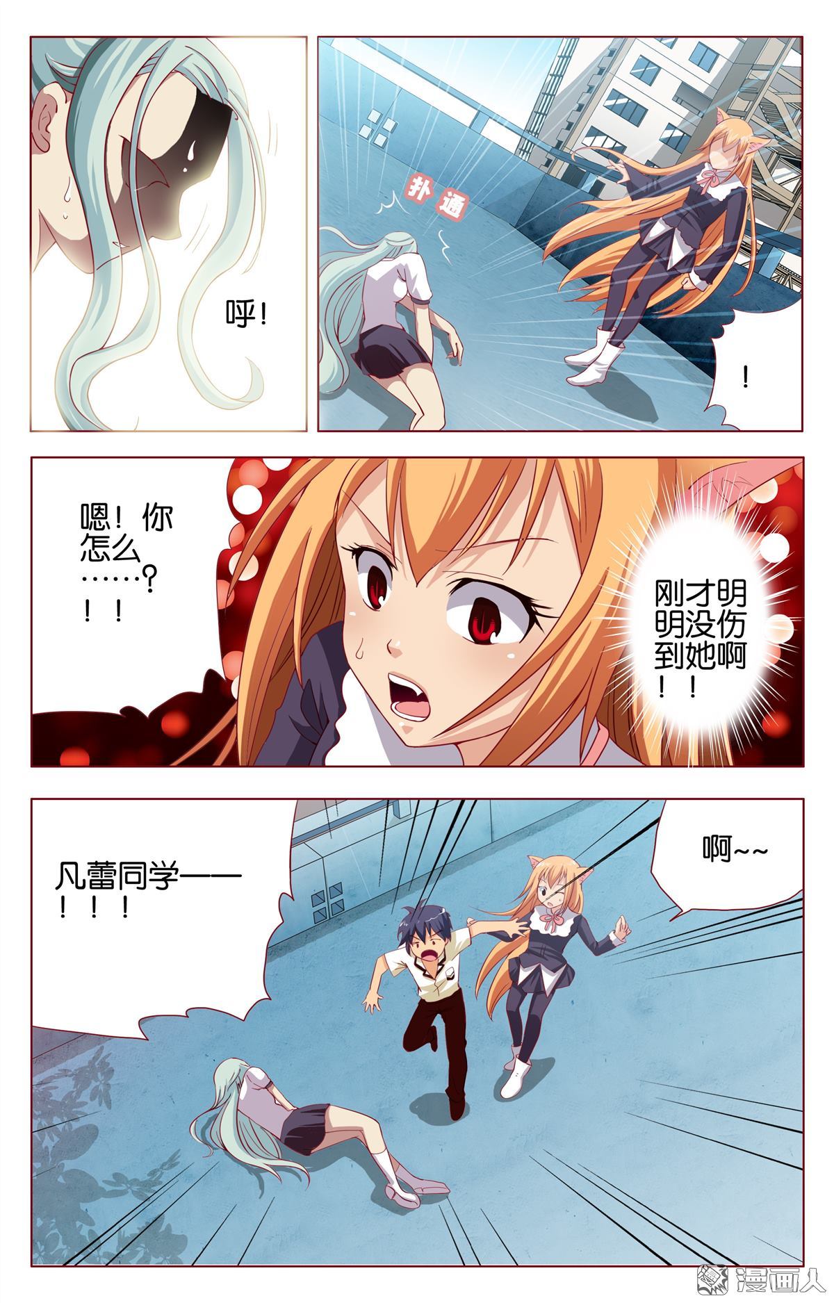 第7回（23P）