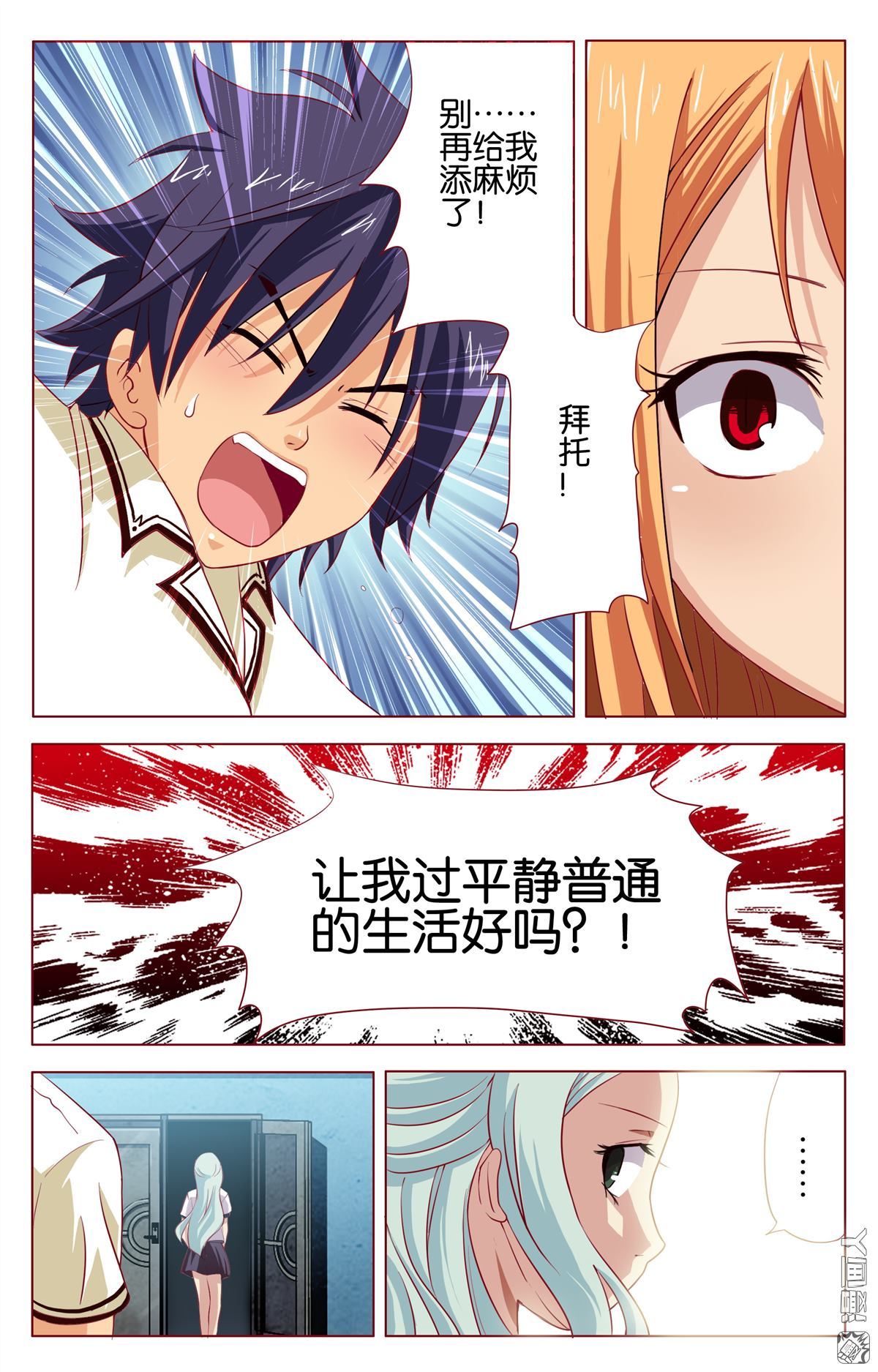 第7回（23P）