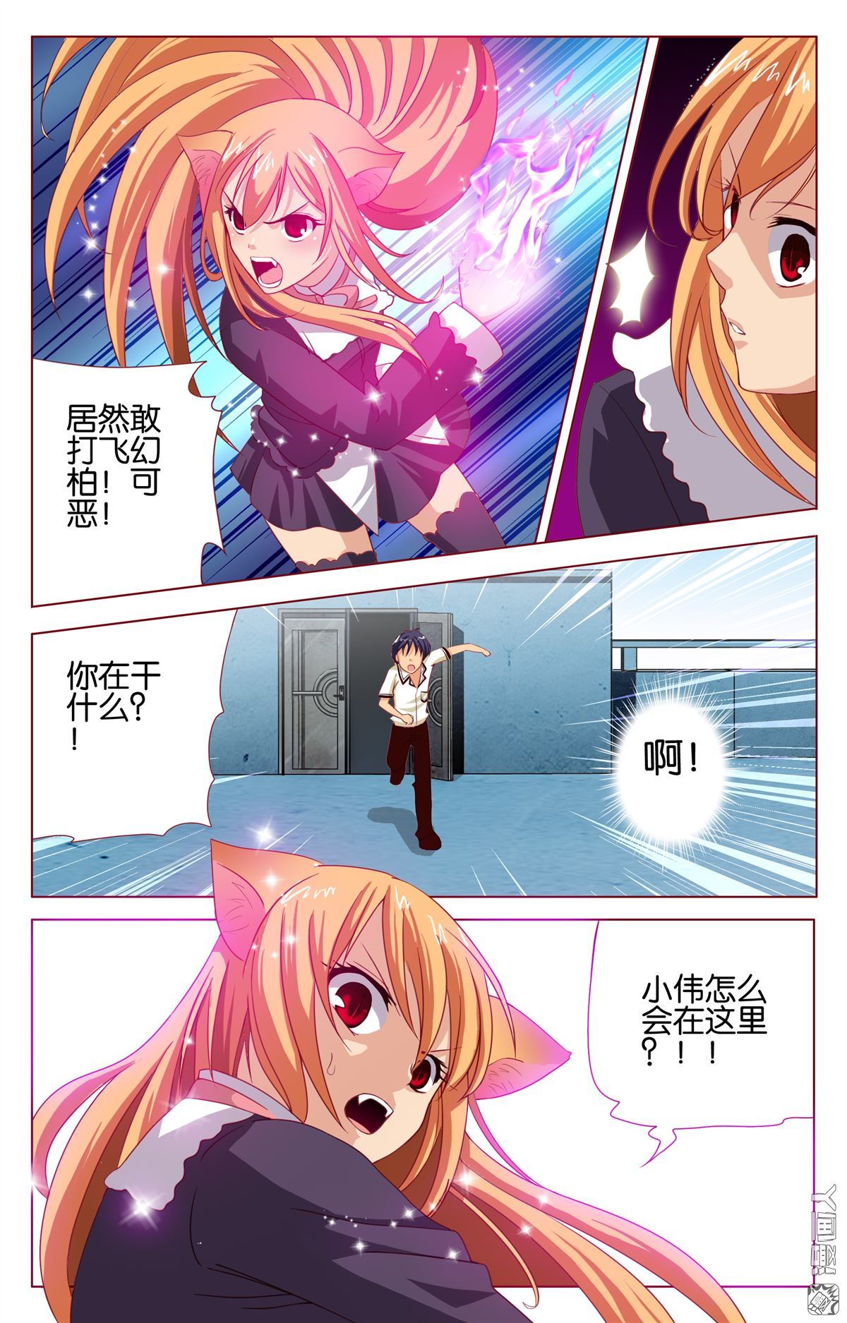 第7回（23P）
