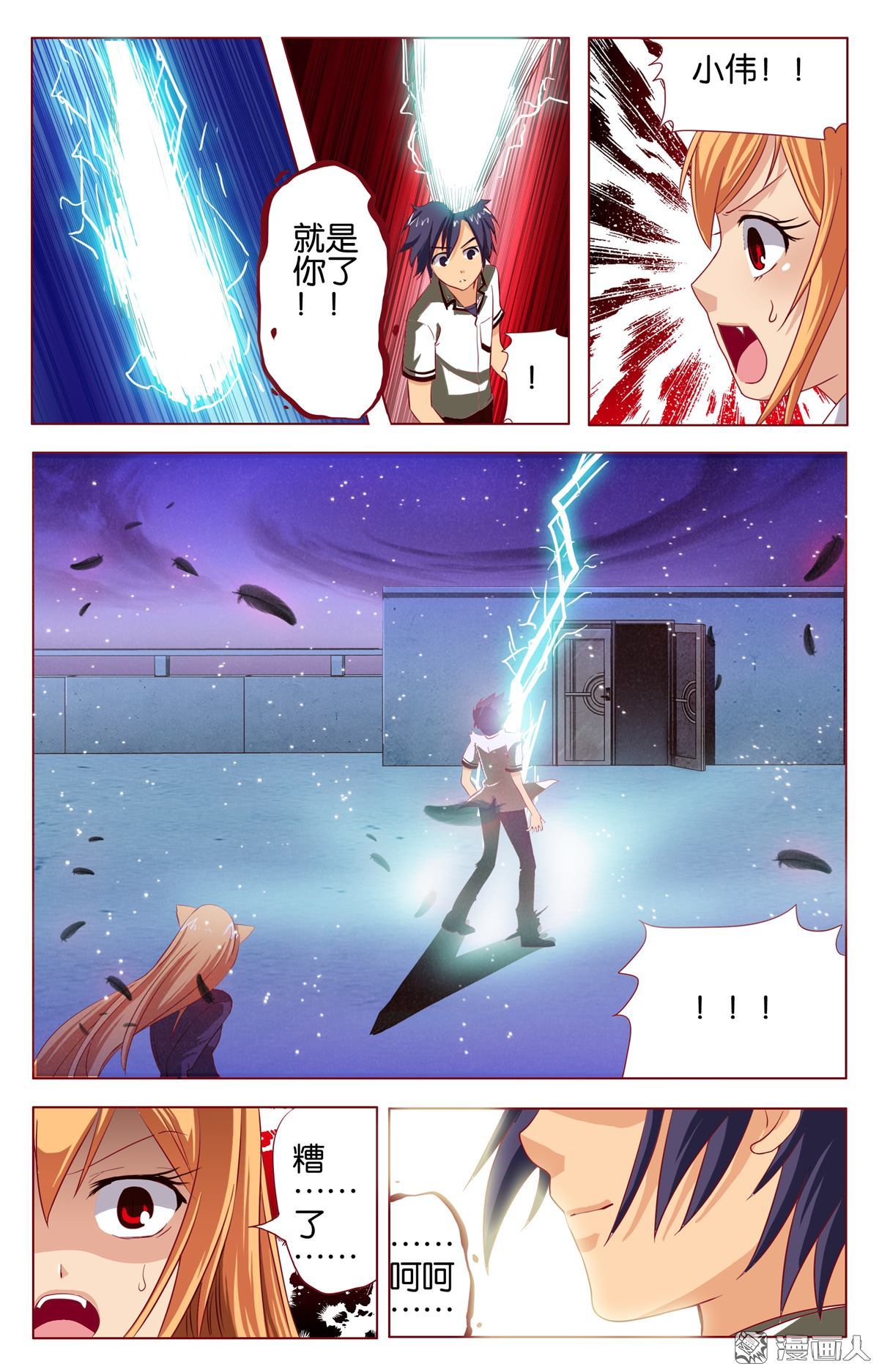 第7回（23P）