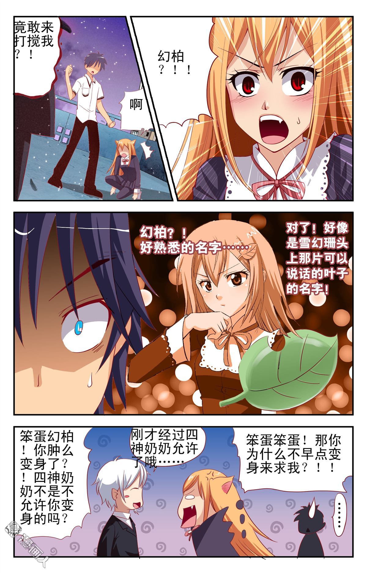 第8回（22P）