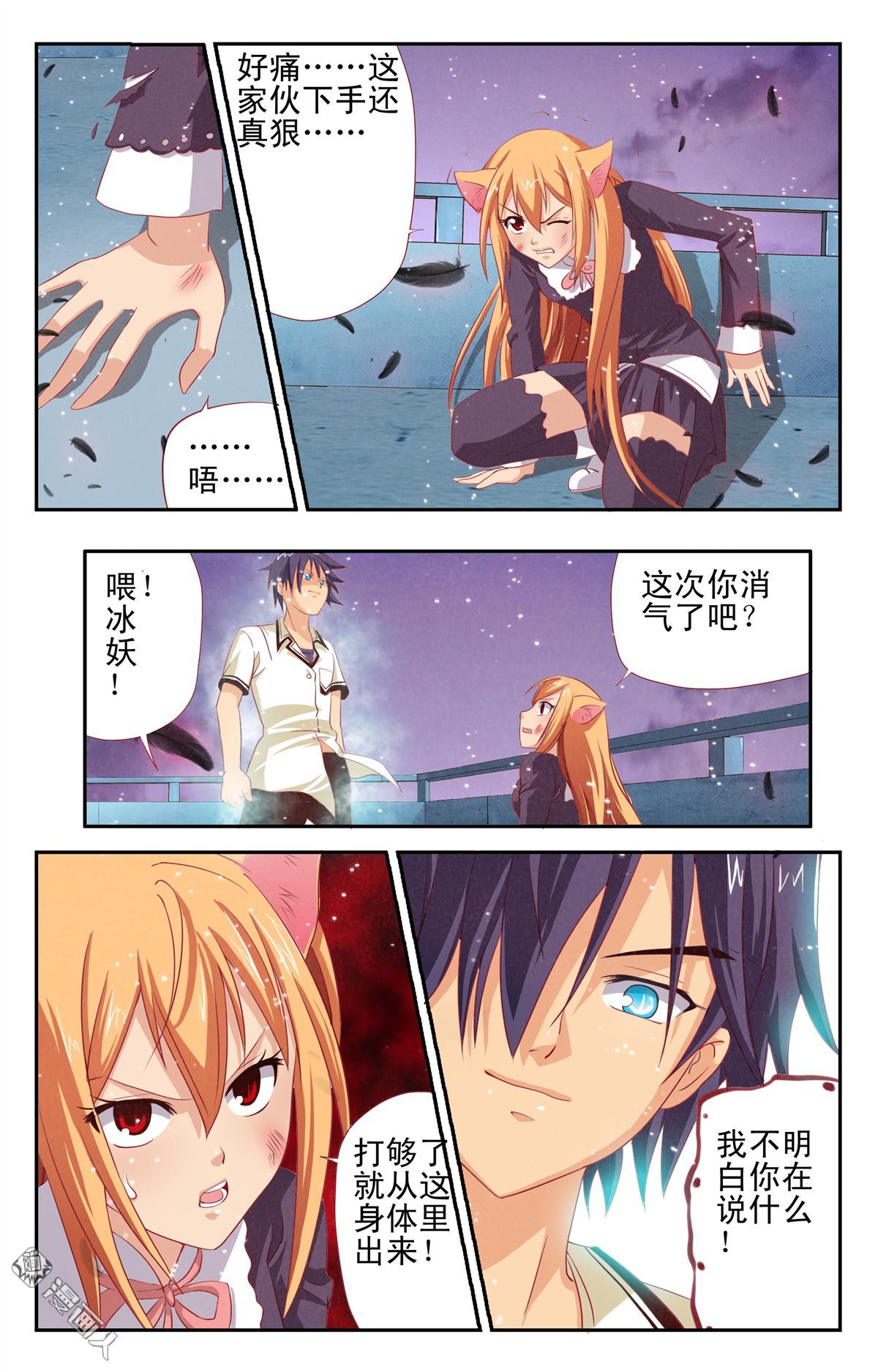 第8回（22P）