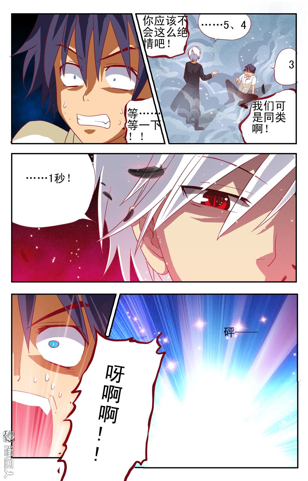 第8回（22P）