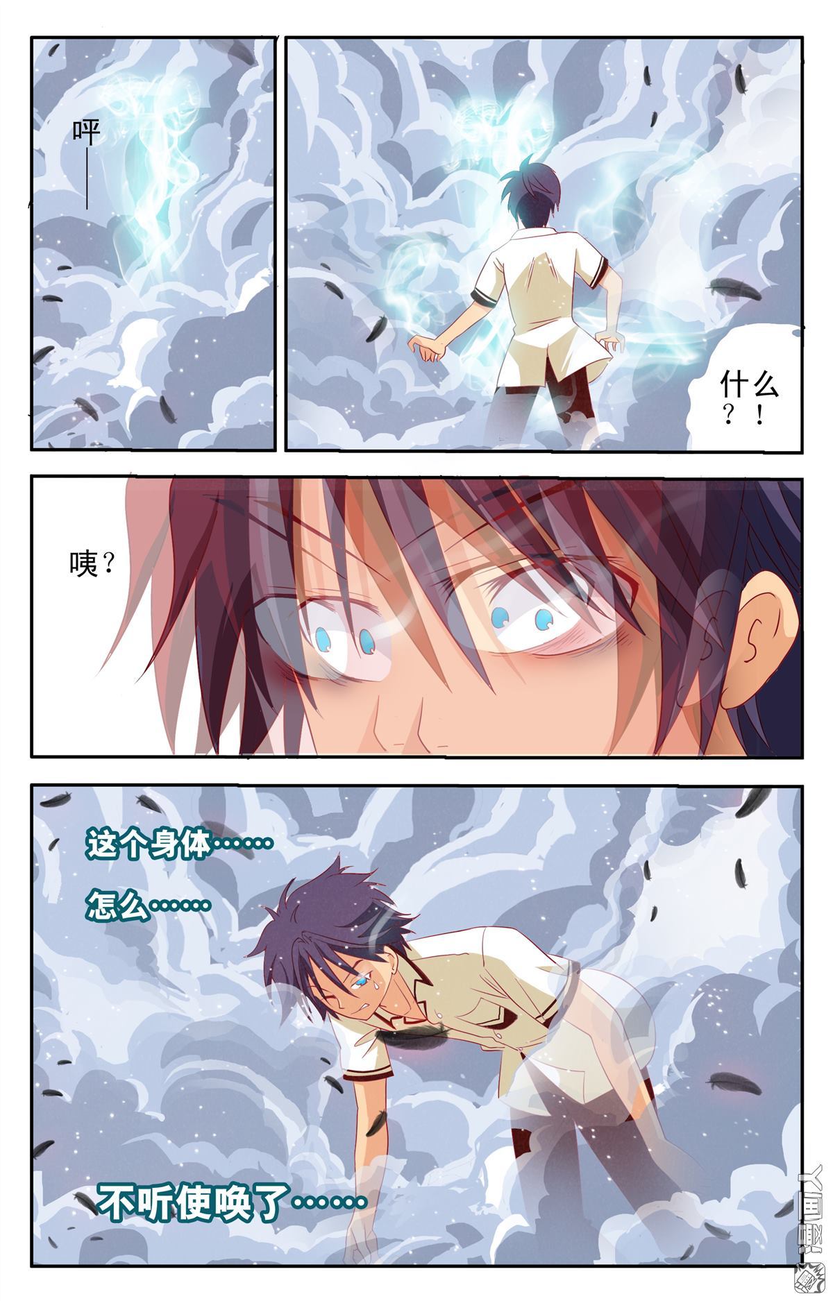 第8回（22P）