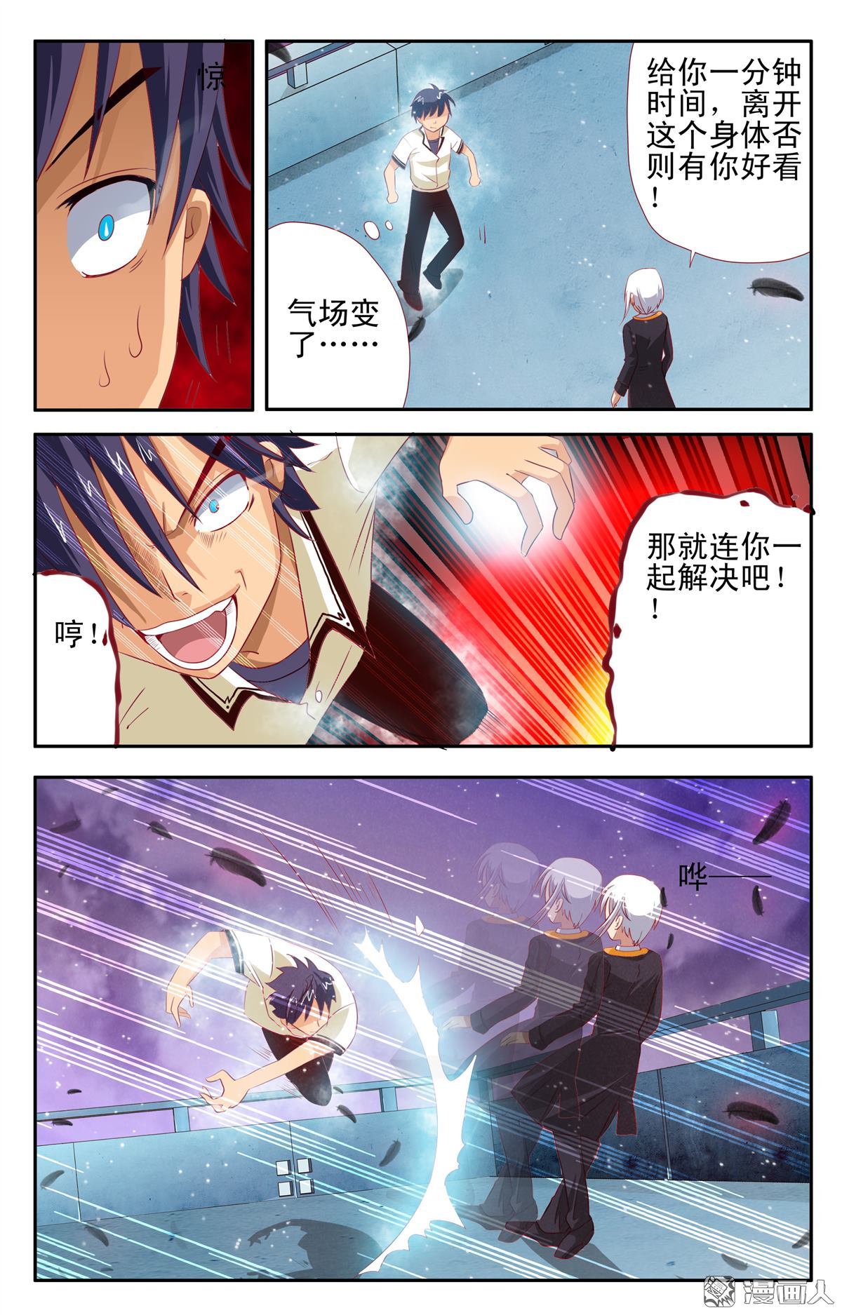 第8回（22P）