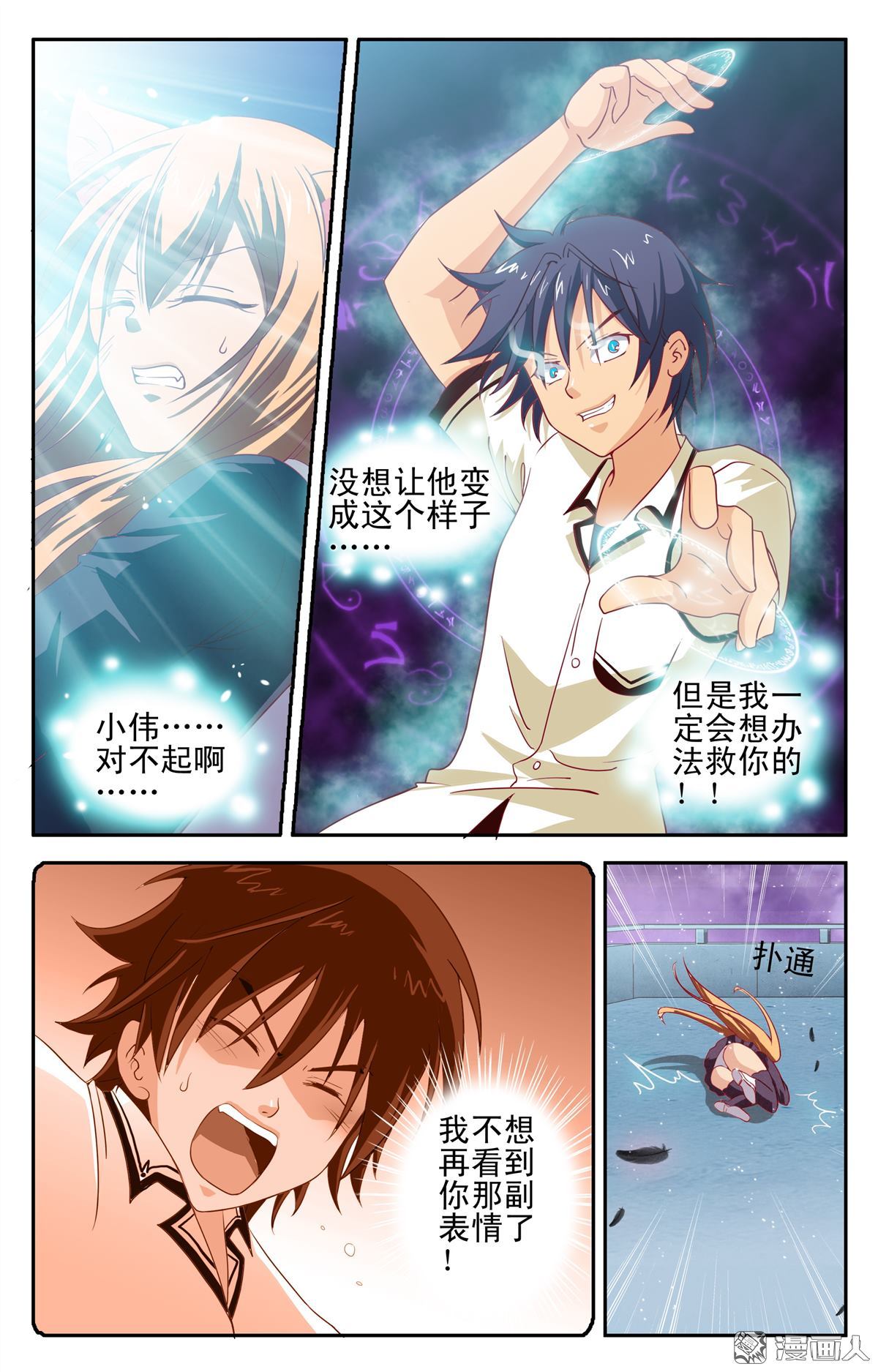 第8回（22P）