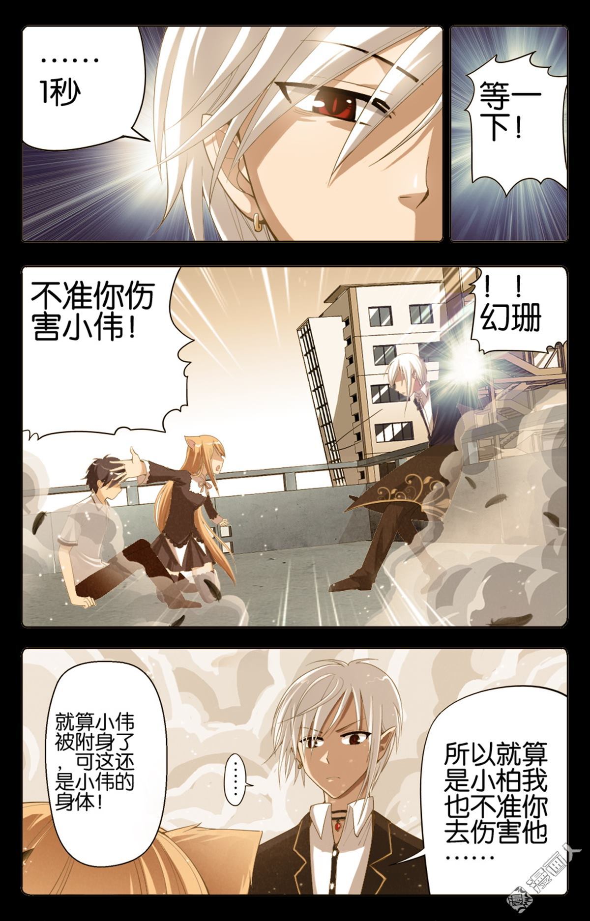 第9回（23P）