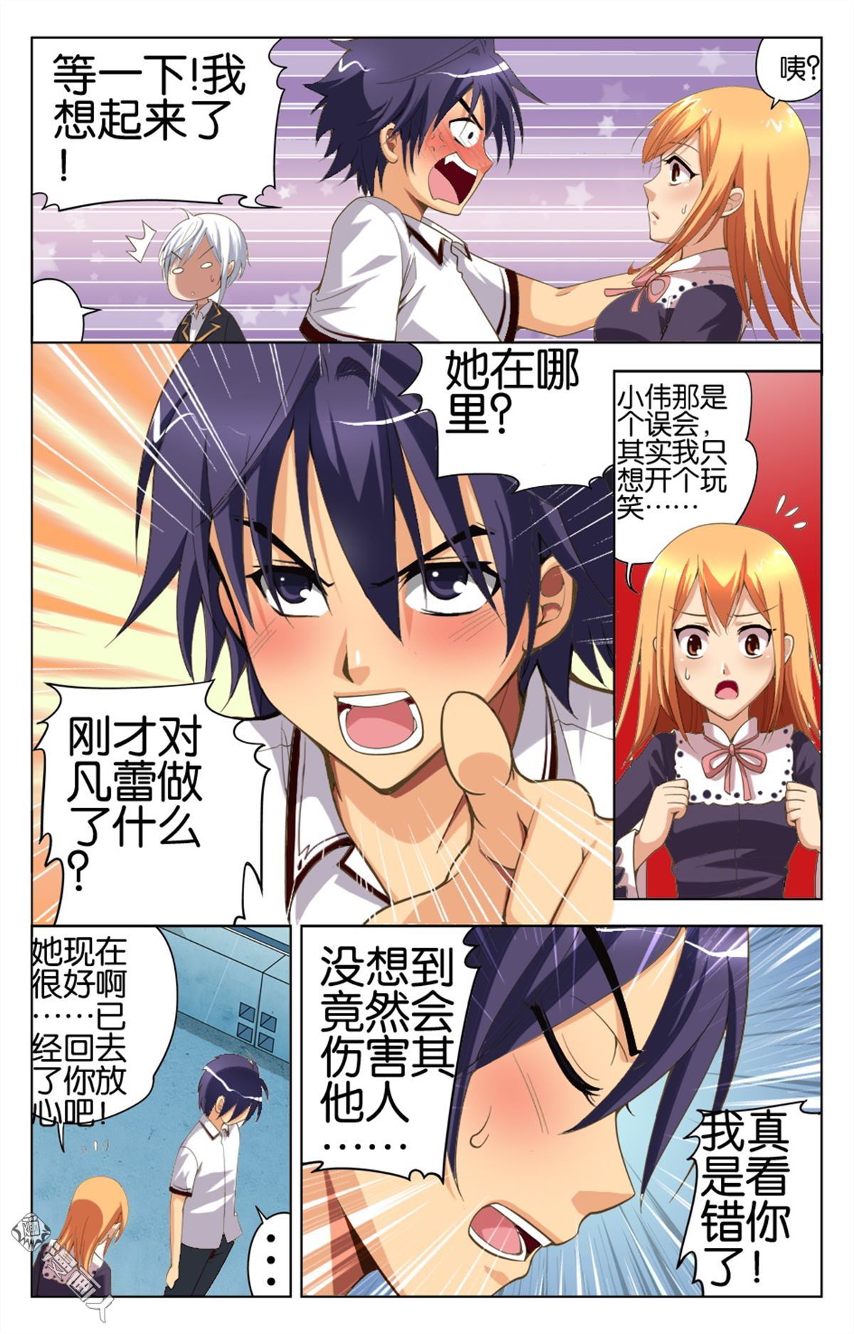 第9回（23P）