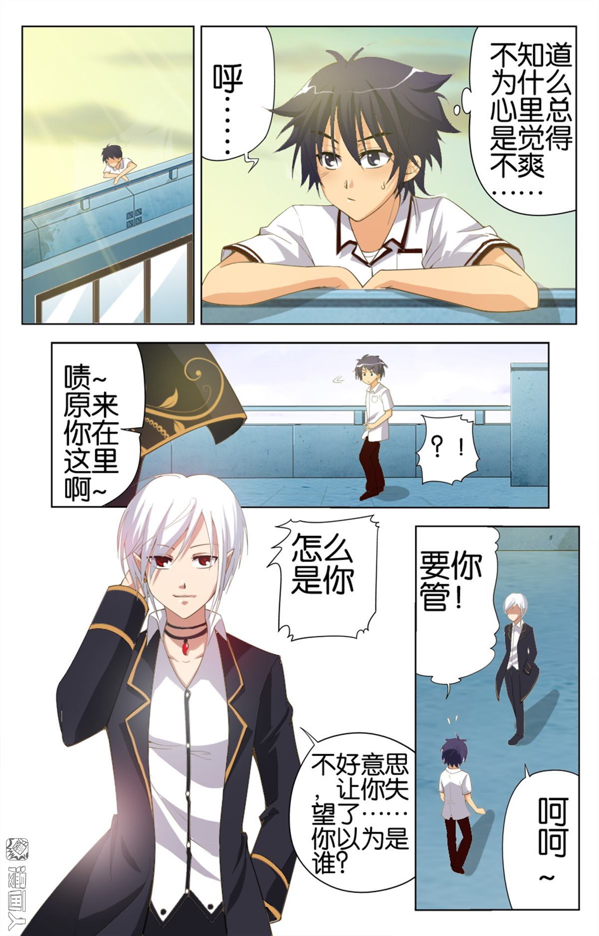 第9回（23P）