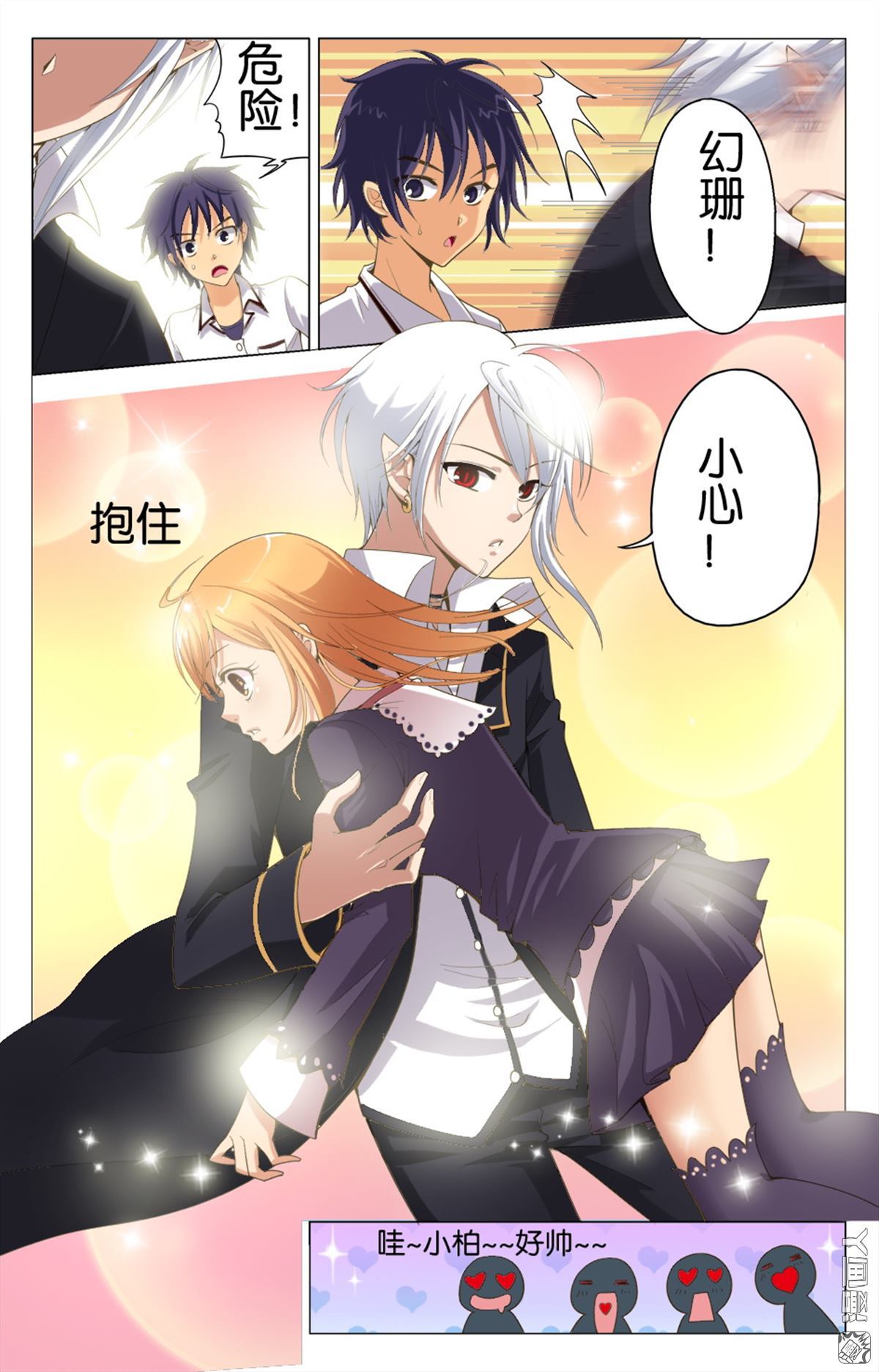 第9回（23P）
